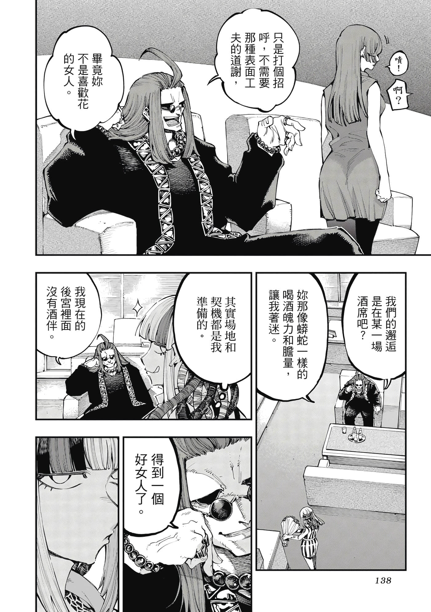 Page 139