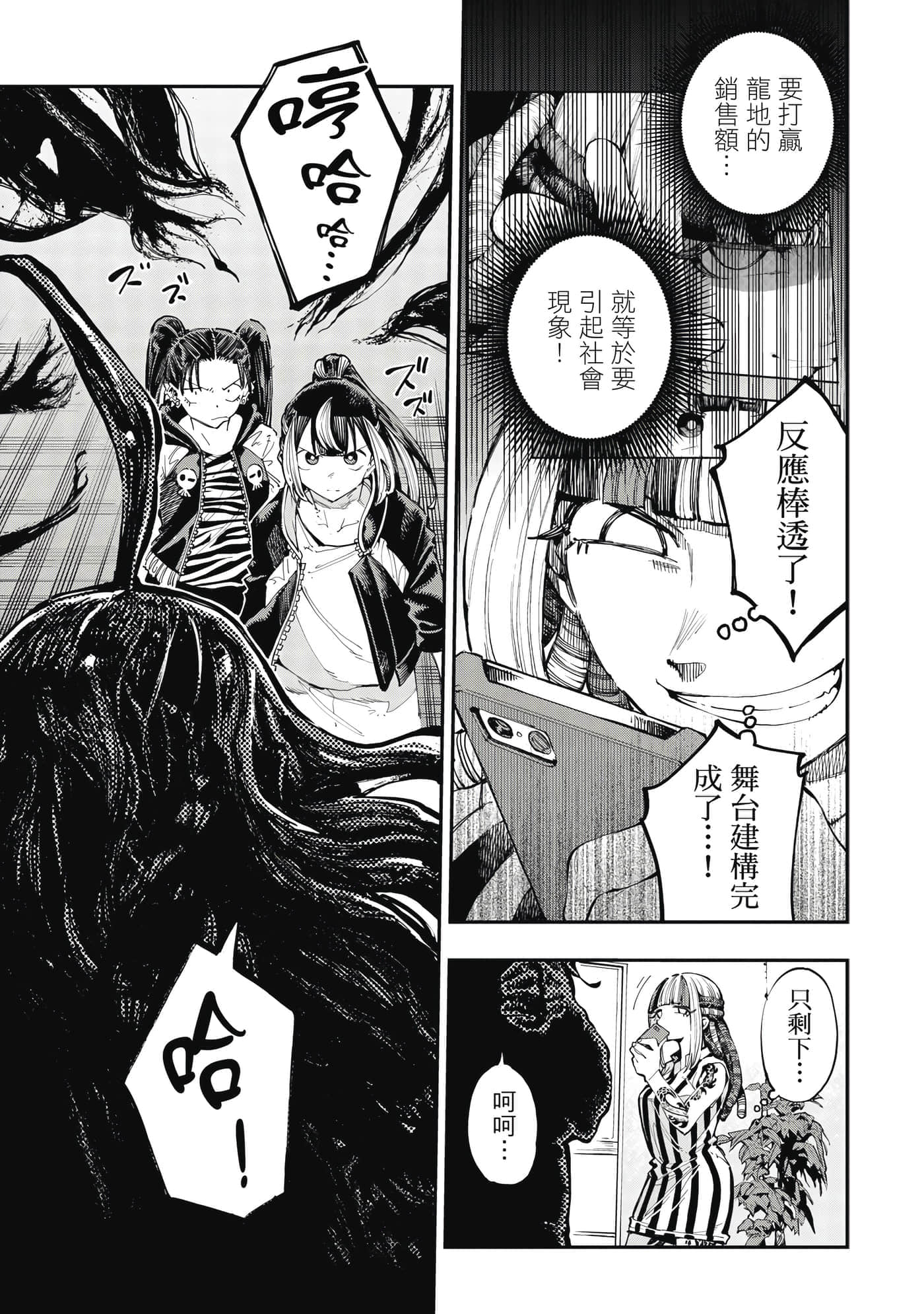 Page 164