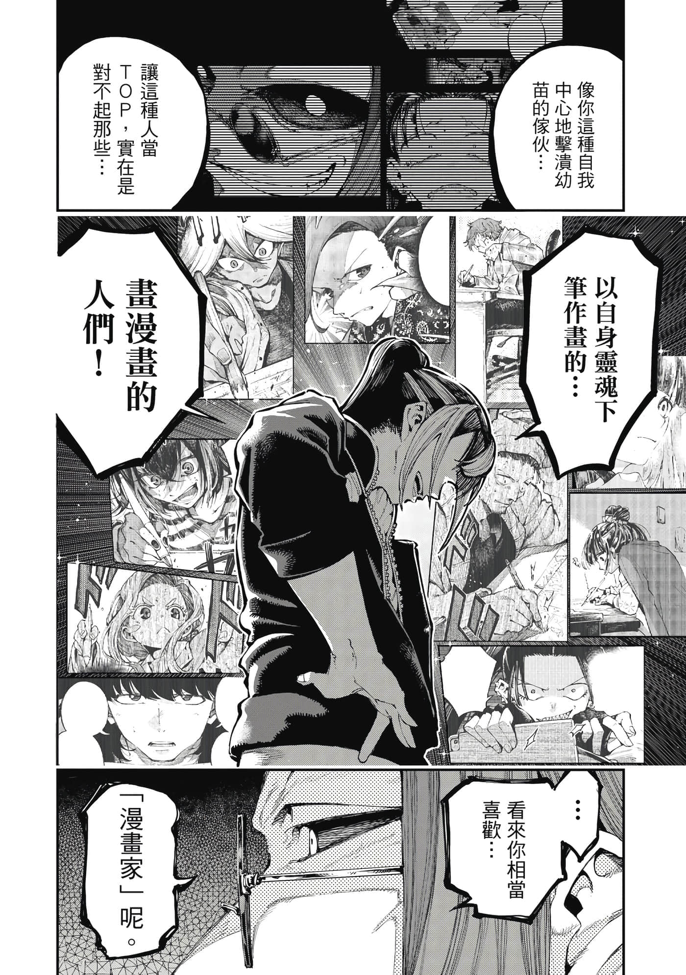 Page 167