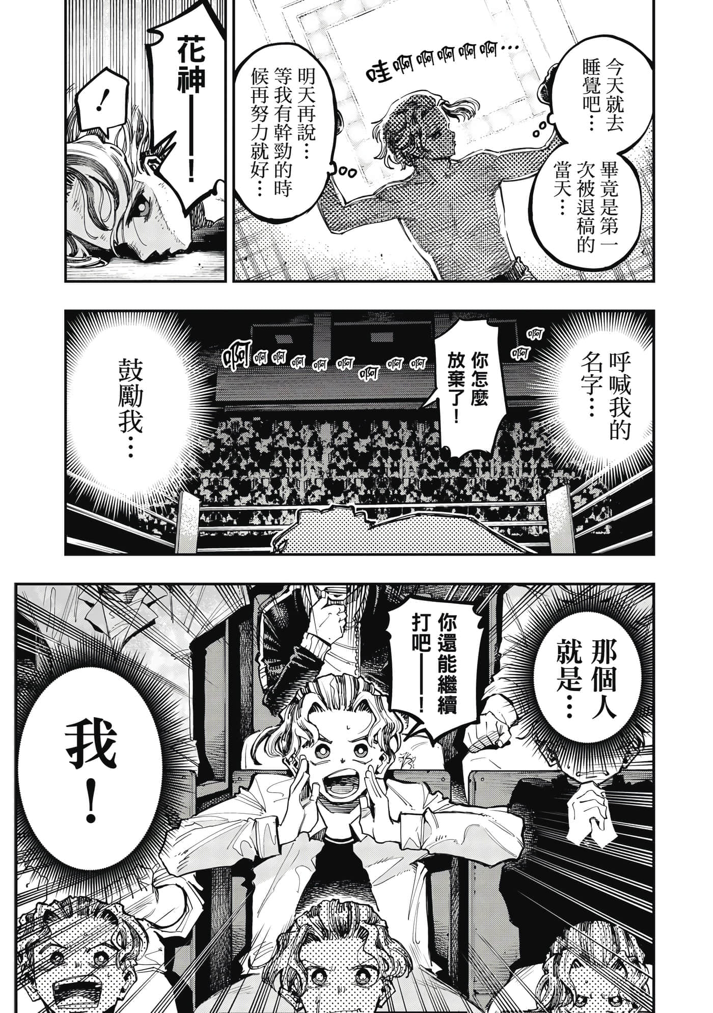 Page 172