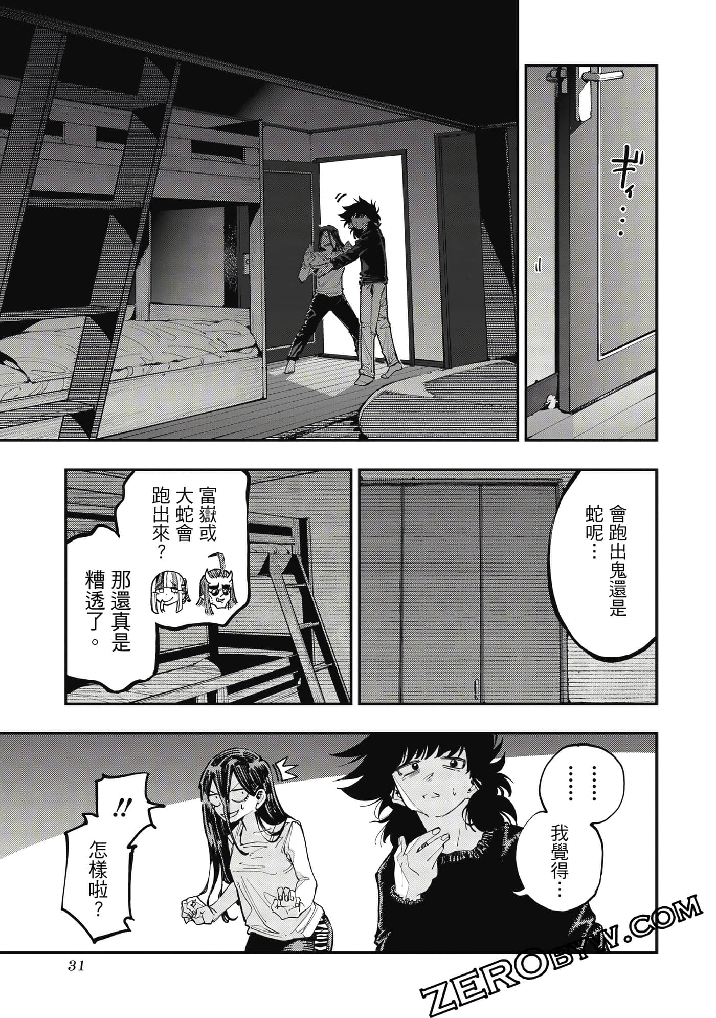 Page 32