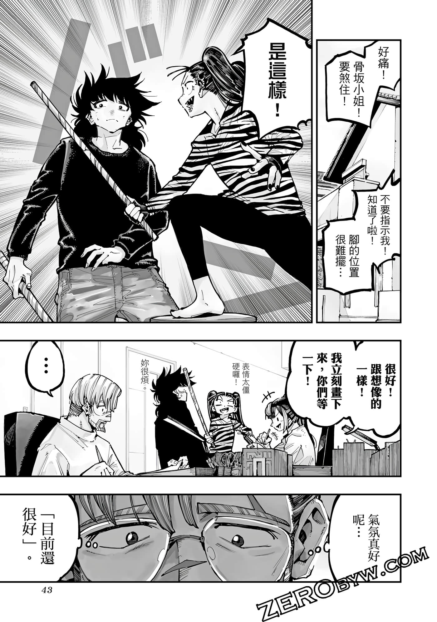 Page 44