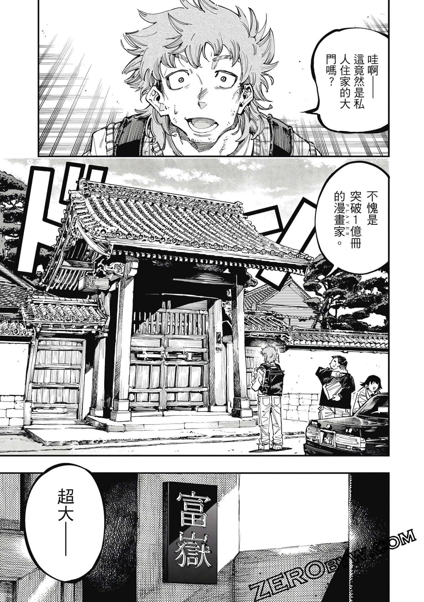 Page 48