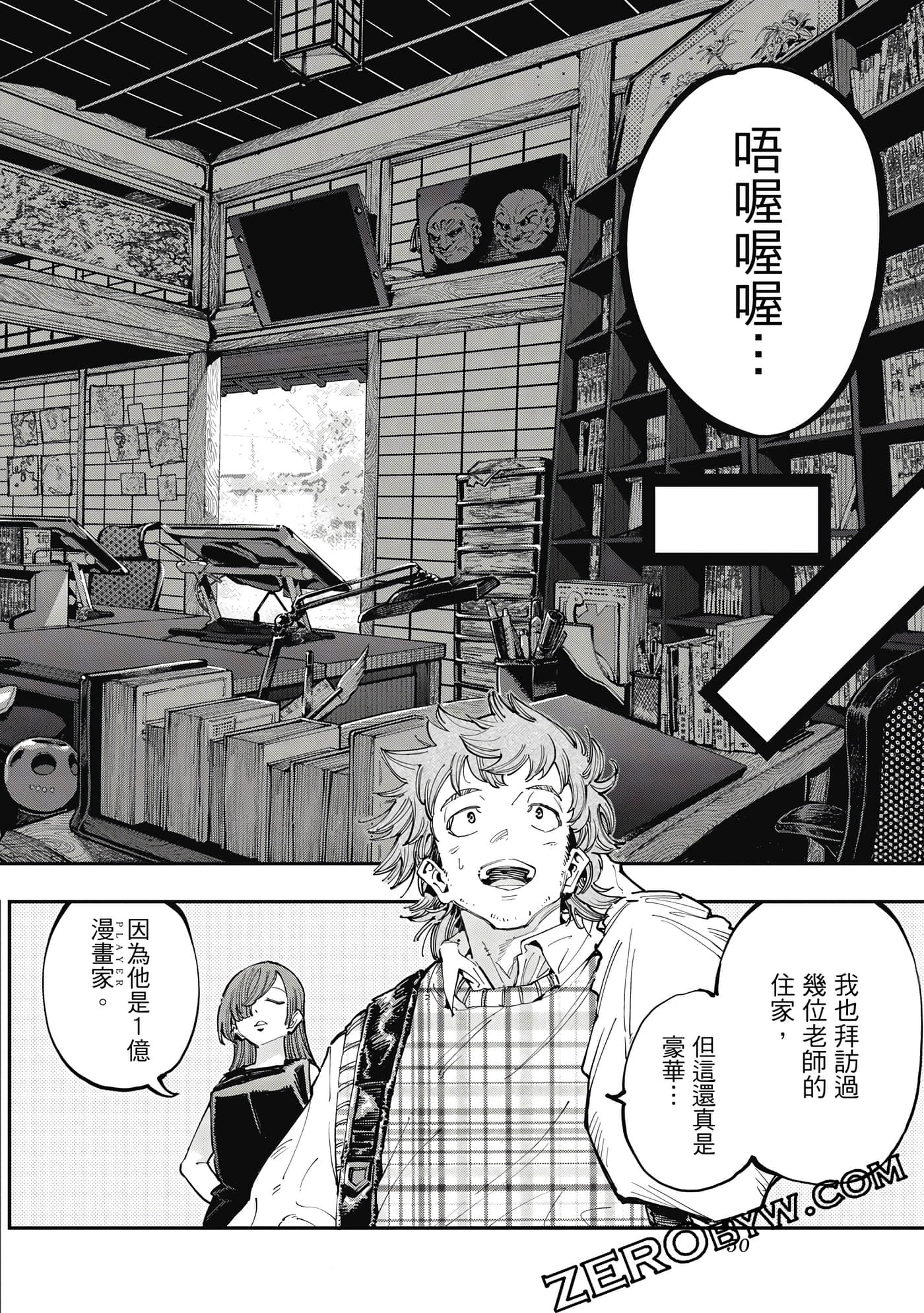 Page 51