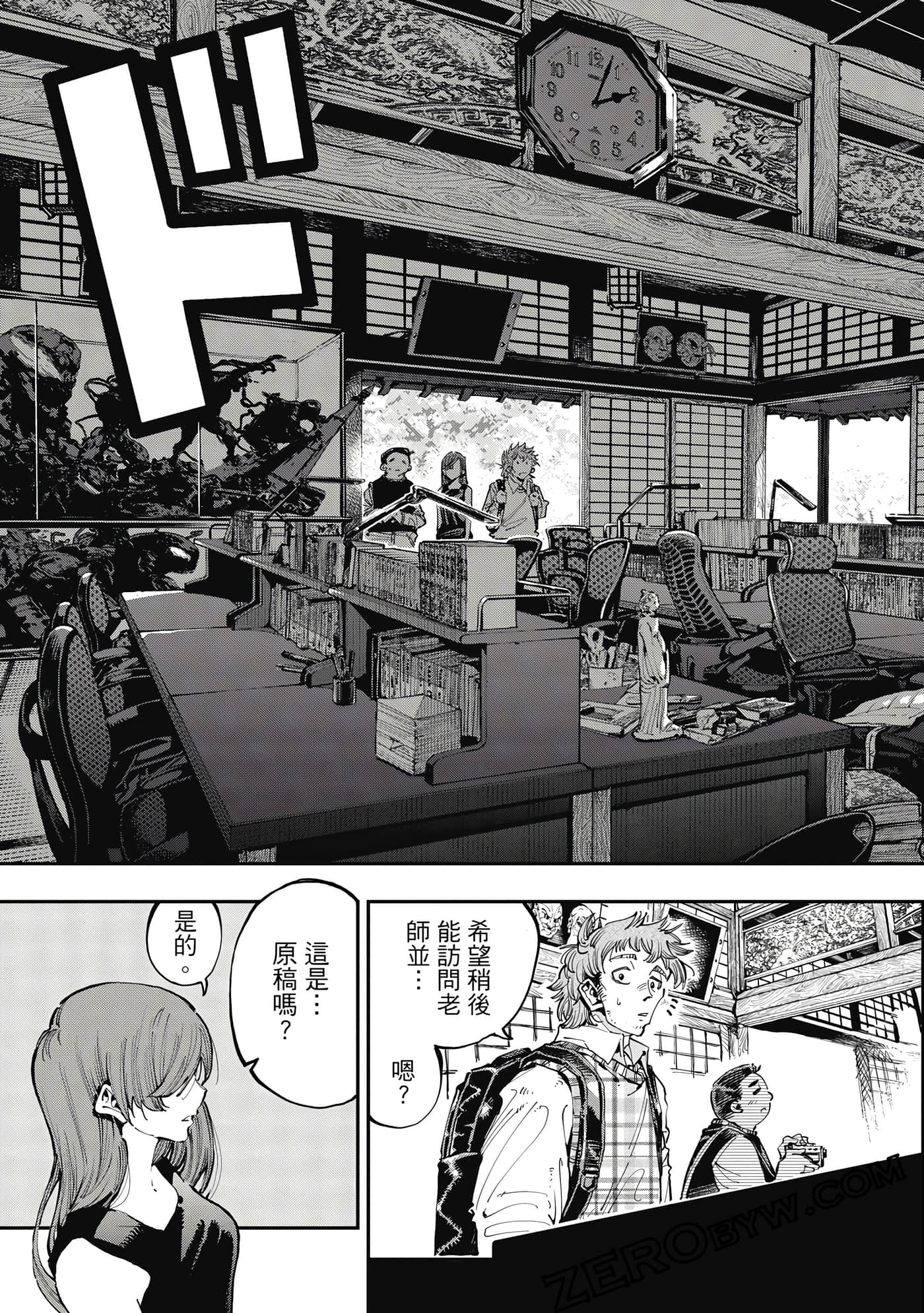 Page 52