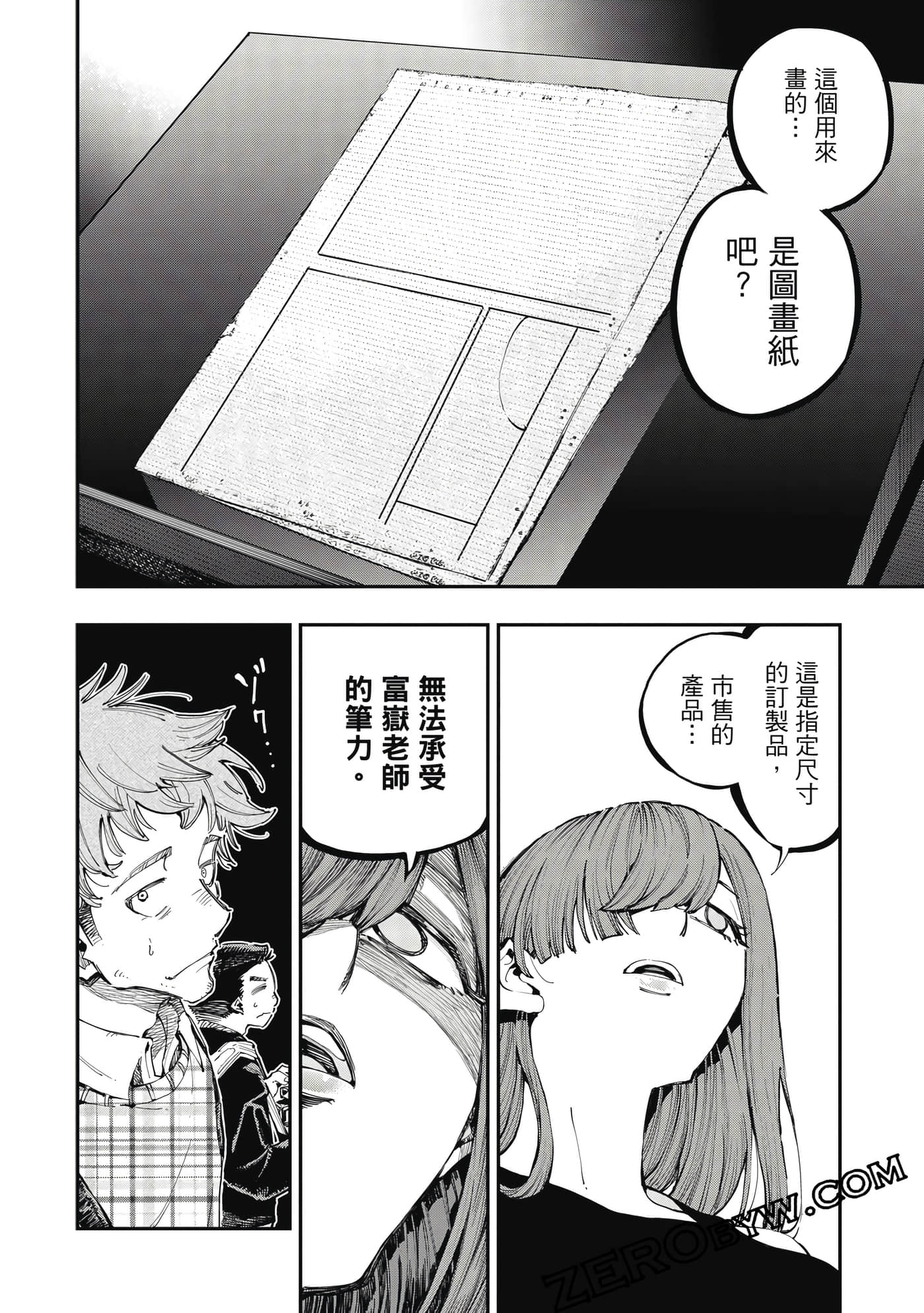 Page 53