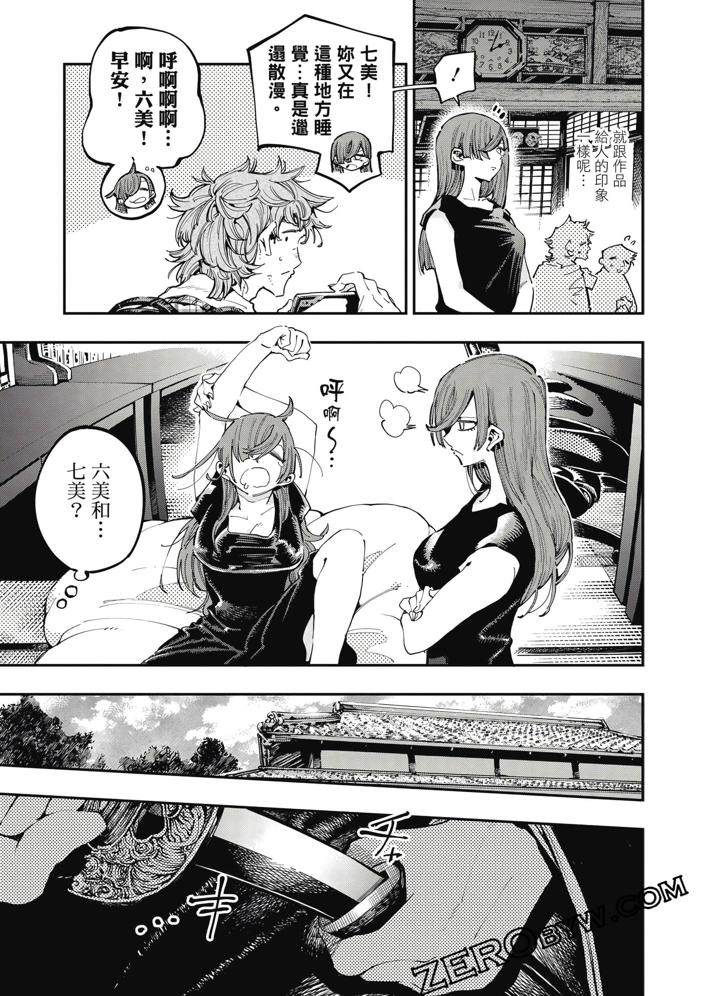 Page 54