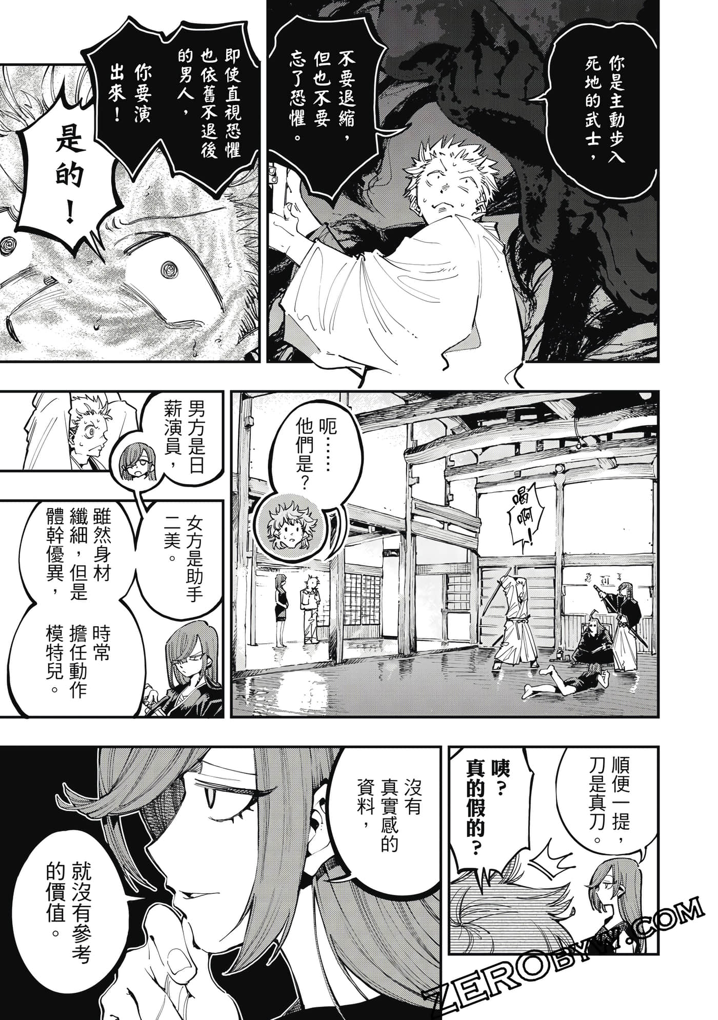 Page 56