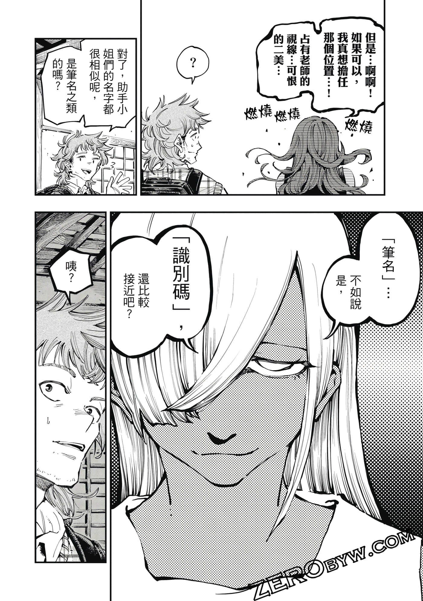 Page 57