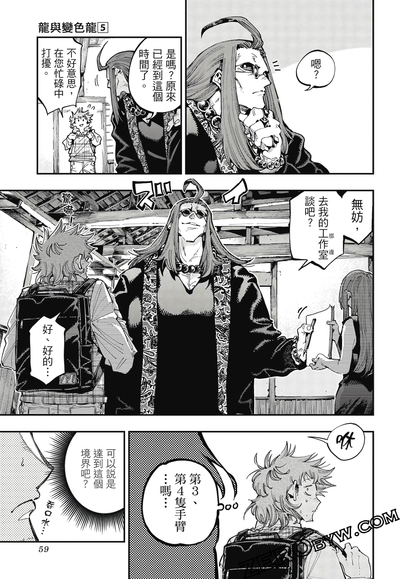 Page 60