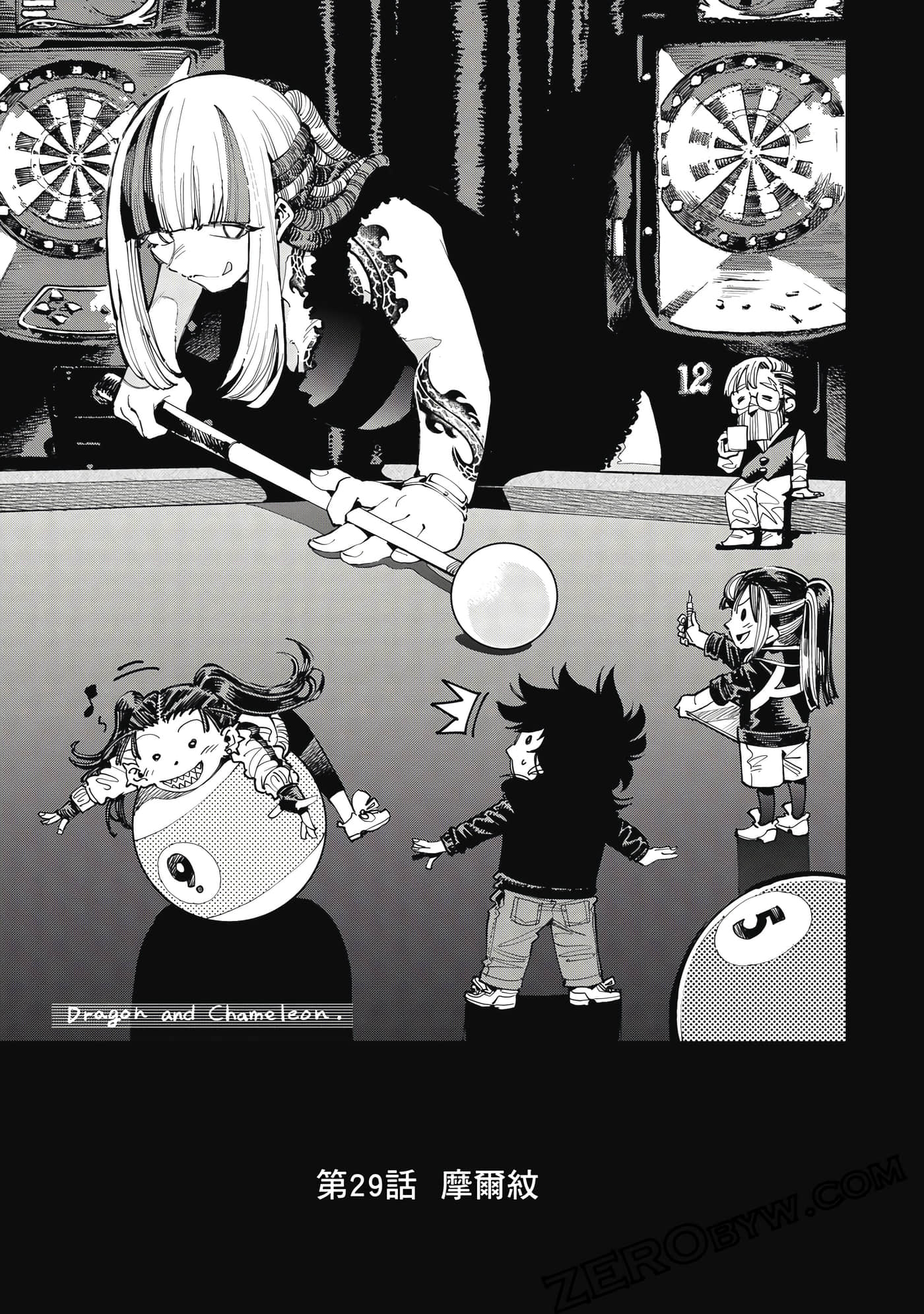 Page 64