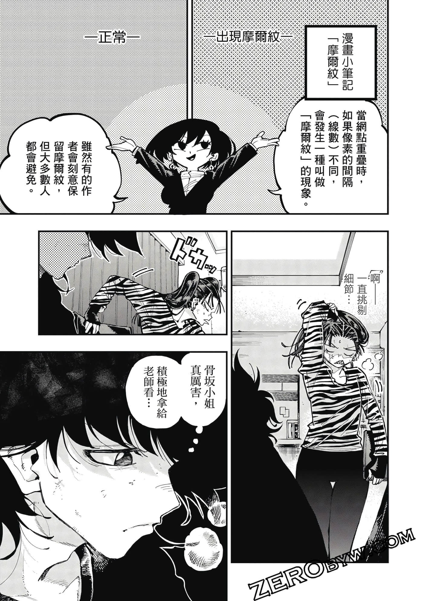 Page 66