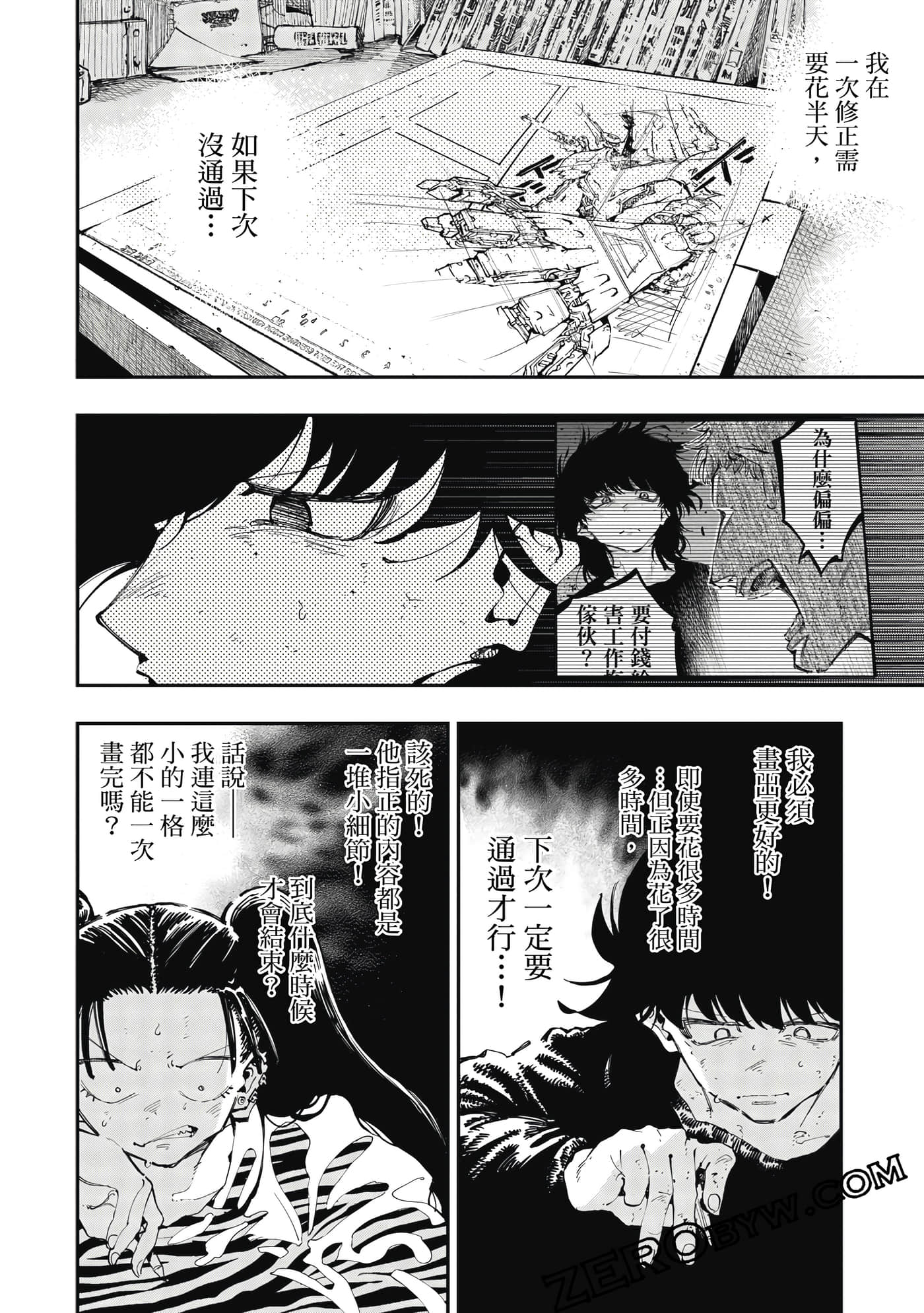 Page 67