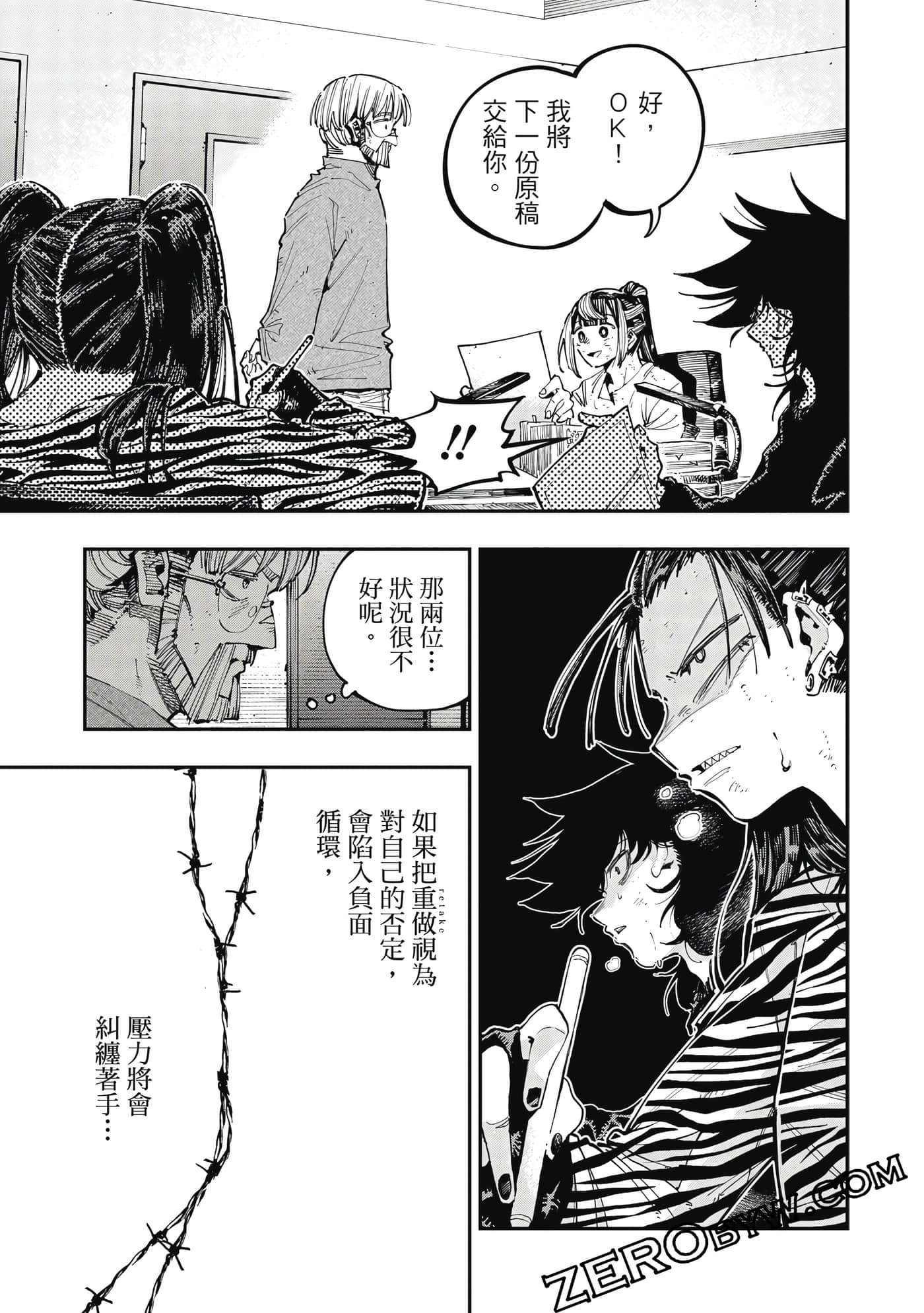 Page 68