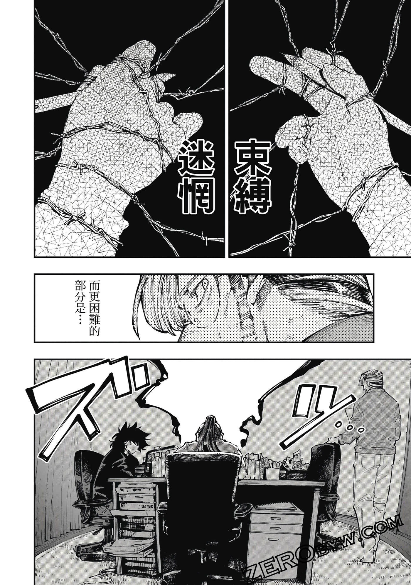 Page 69