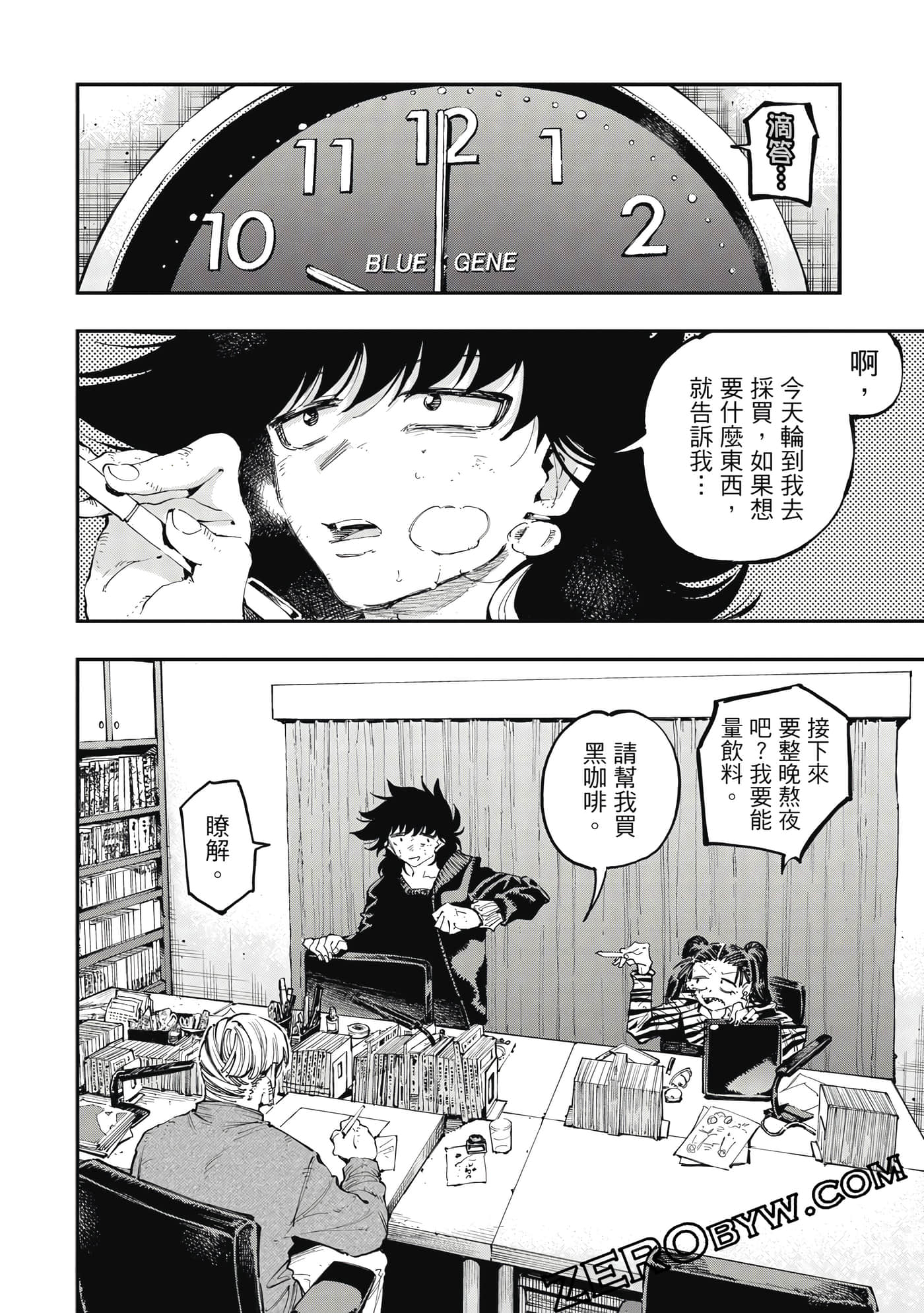 Page 71