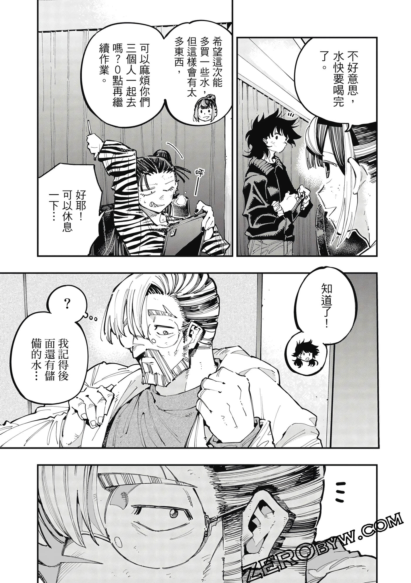 Page 72