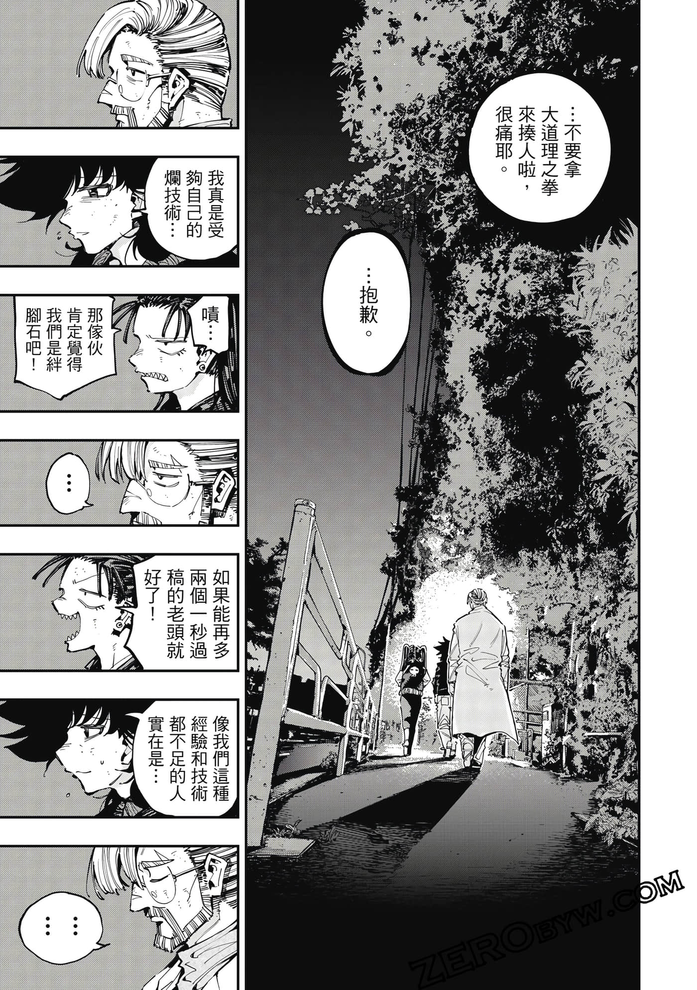 Page 74
