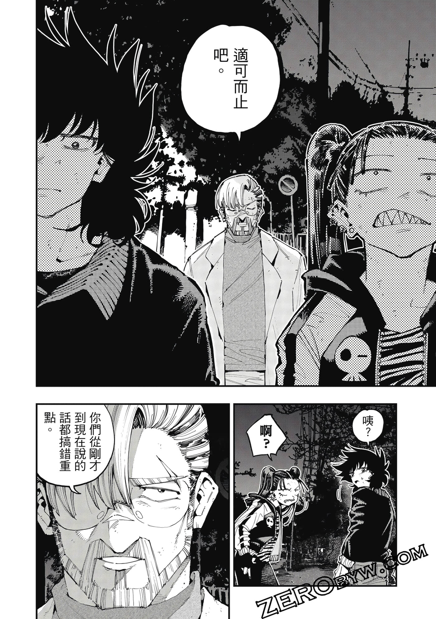 Page 75