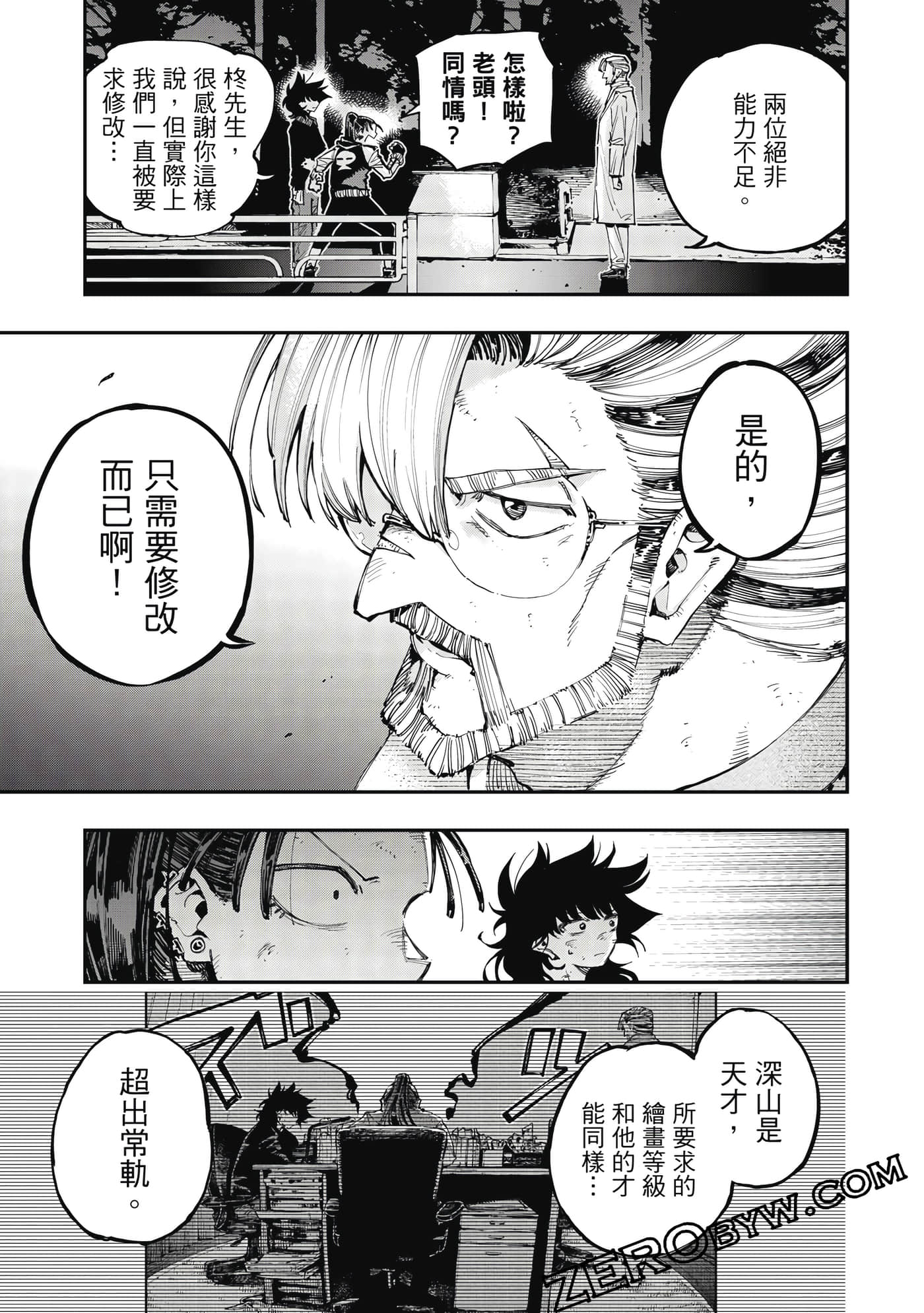 Page 76