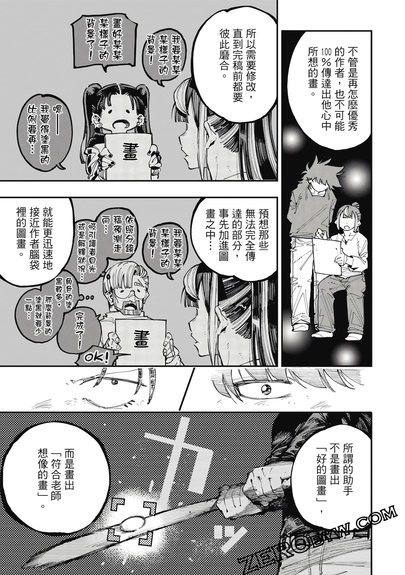 Page 78