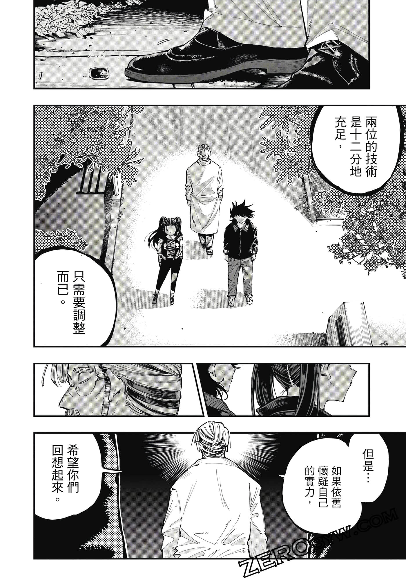 Page 79