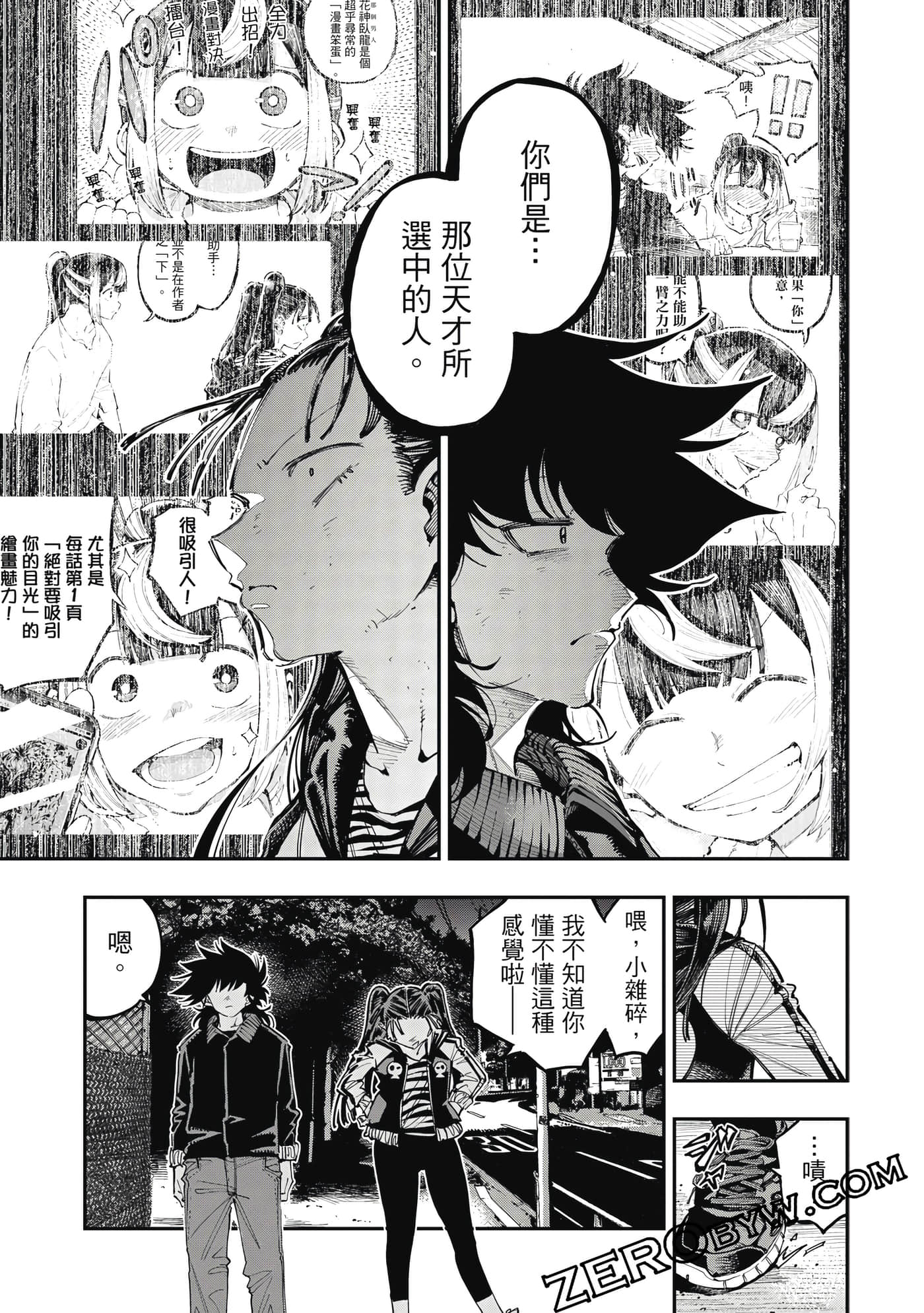 Page 80