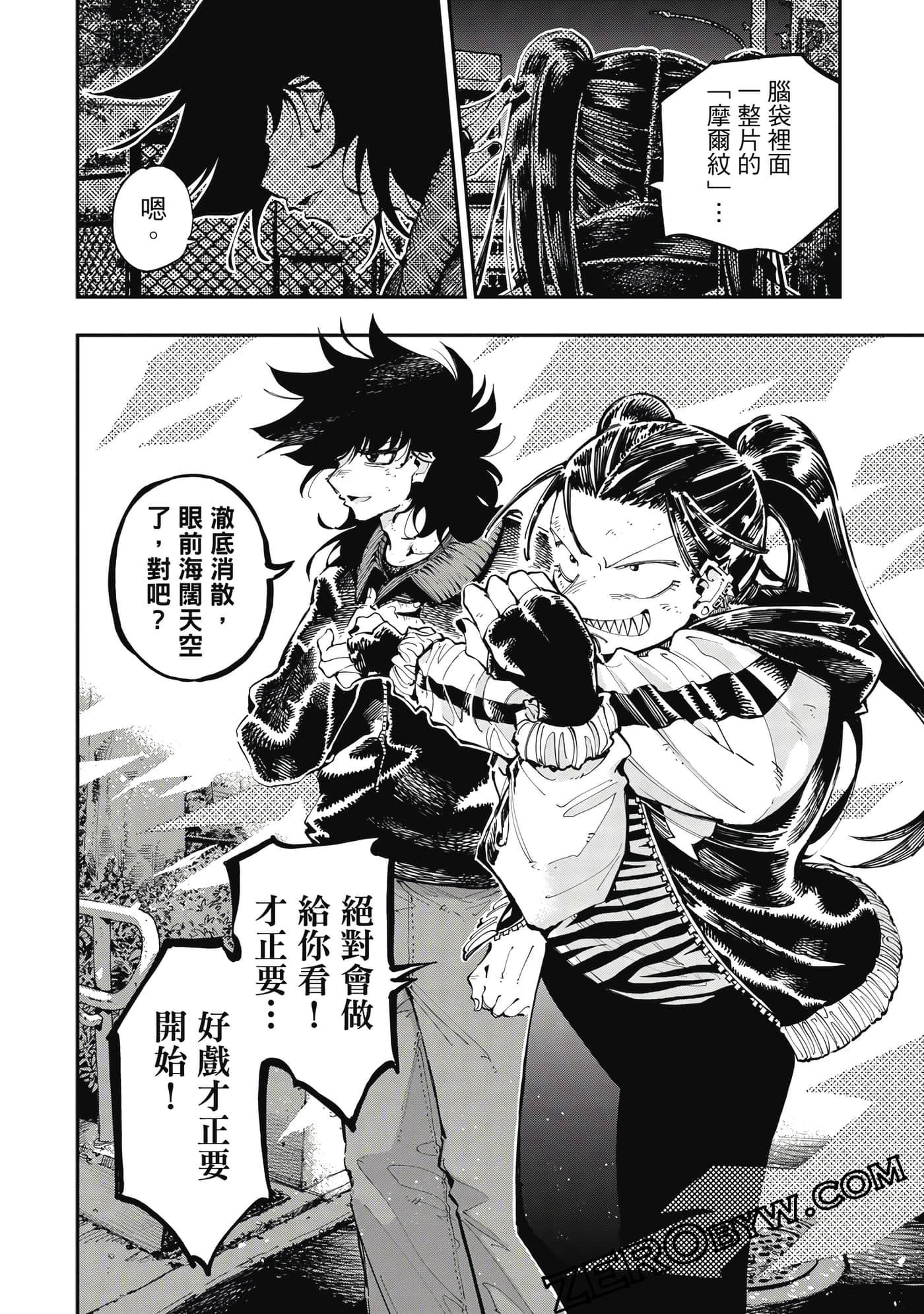 Page 81