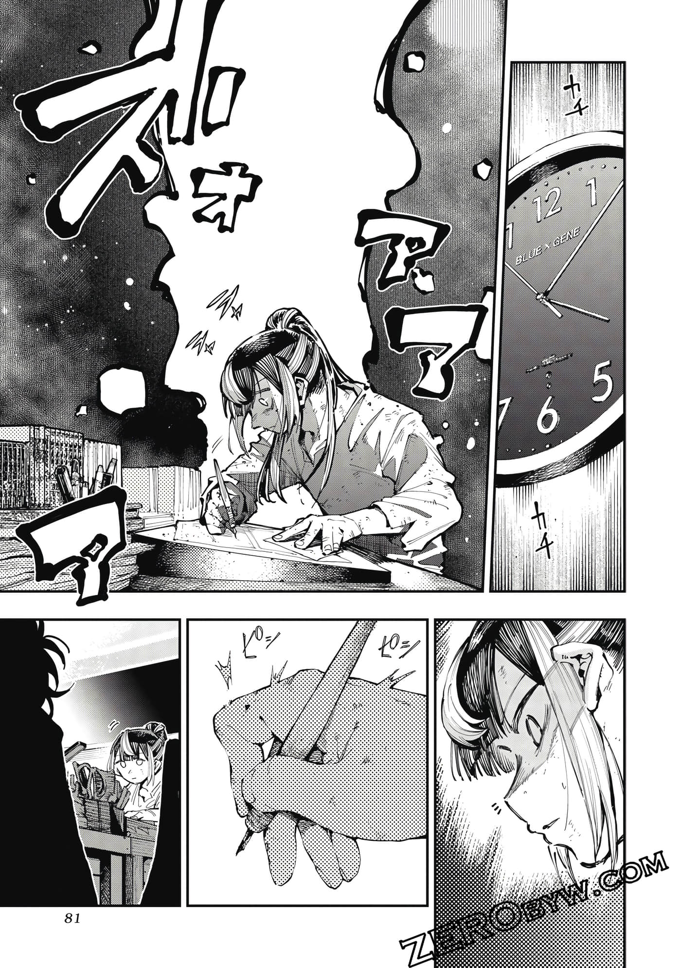 Page 82