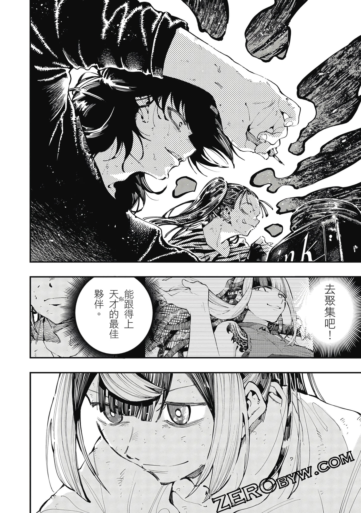 Page 83