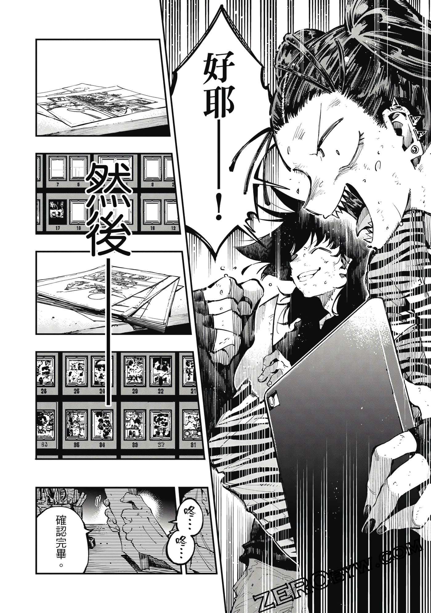 Page 85