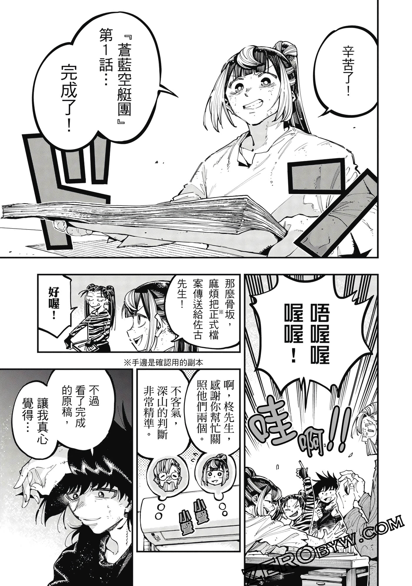 Page 86
