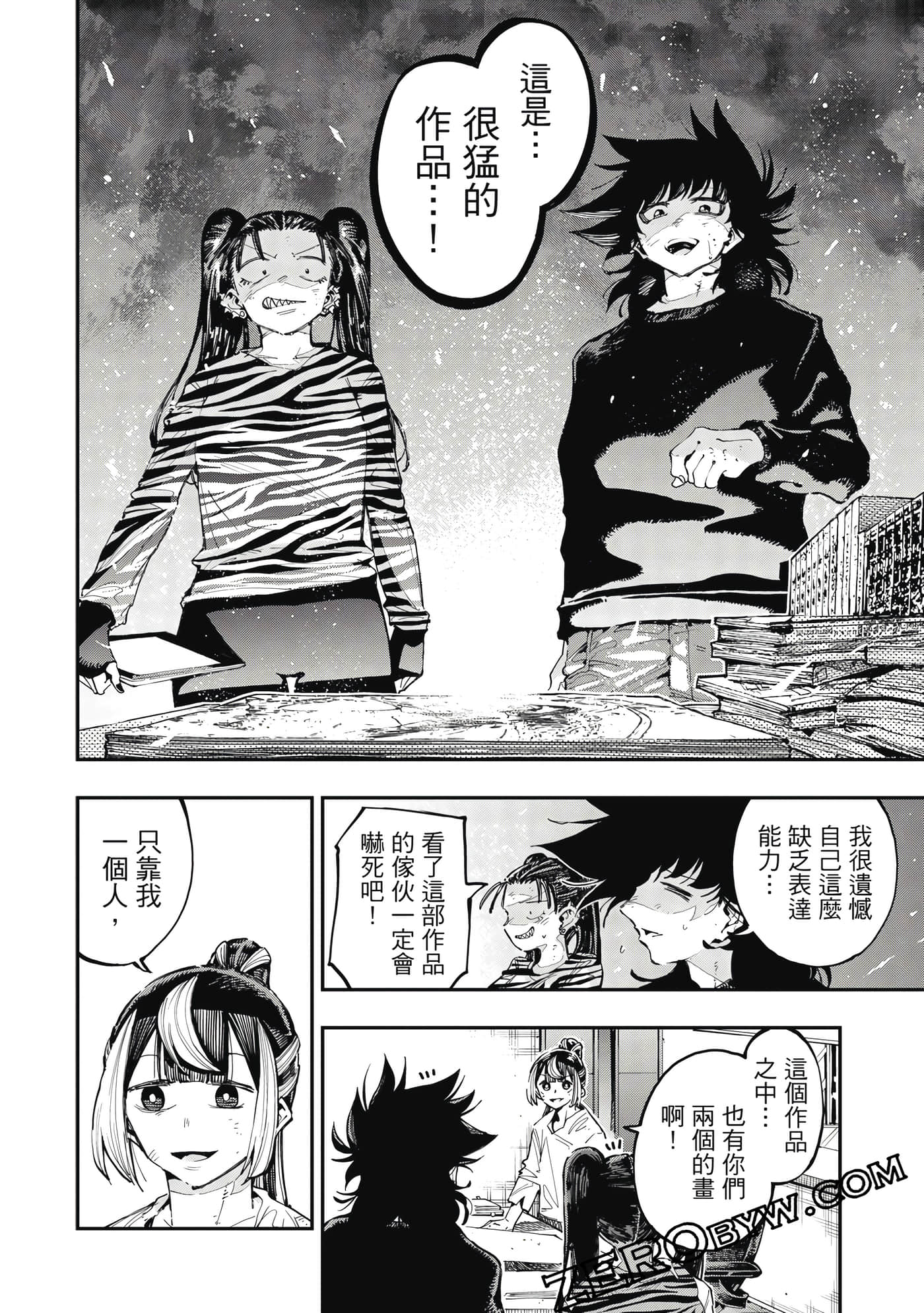 Page 87