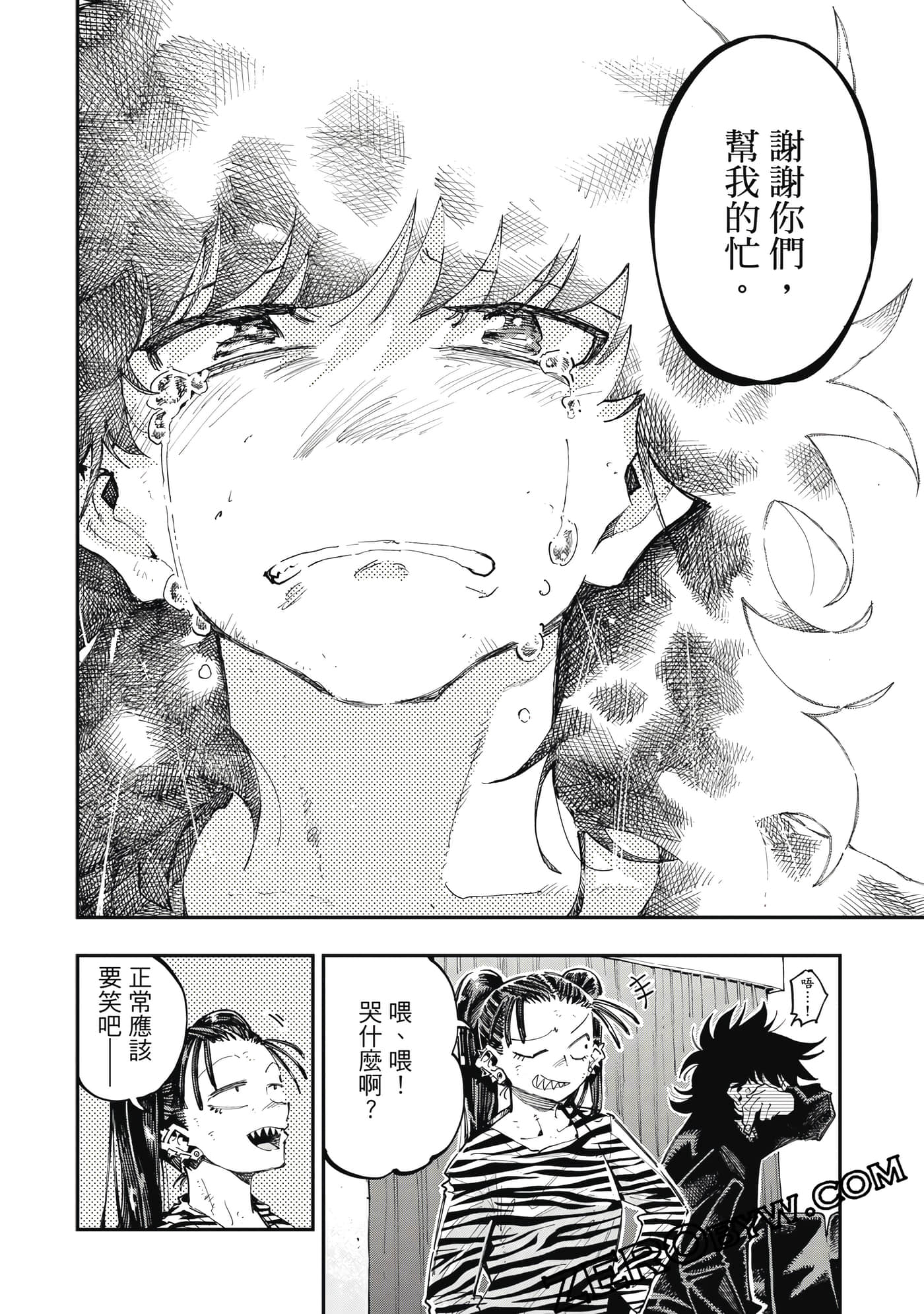 Page 89
