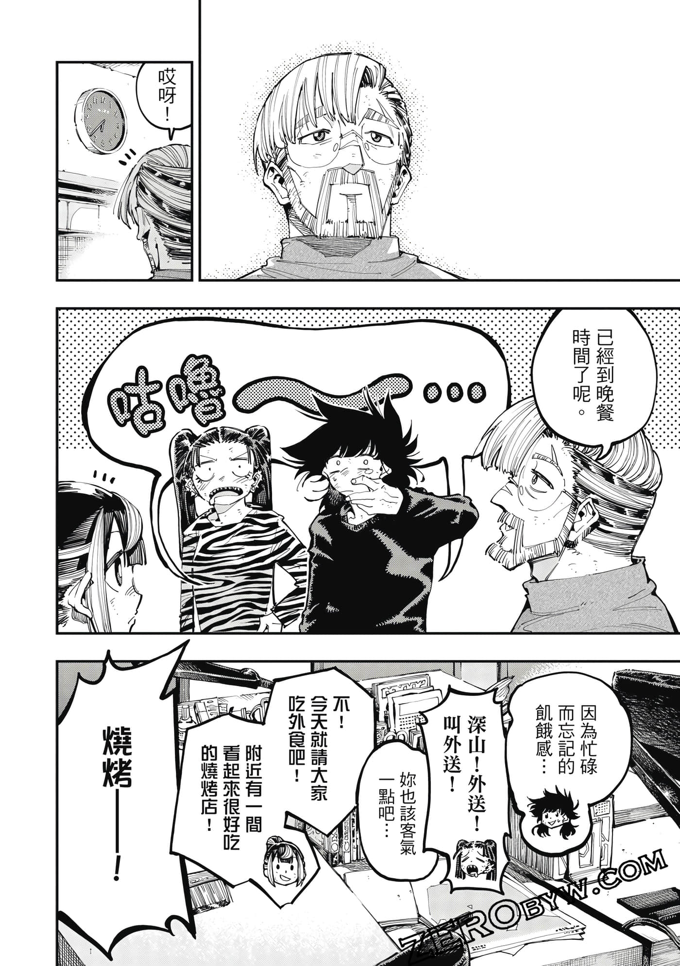 Page 91