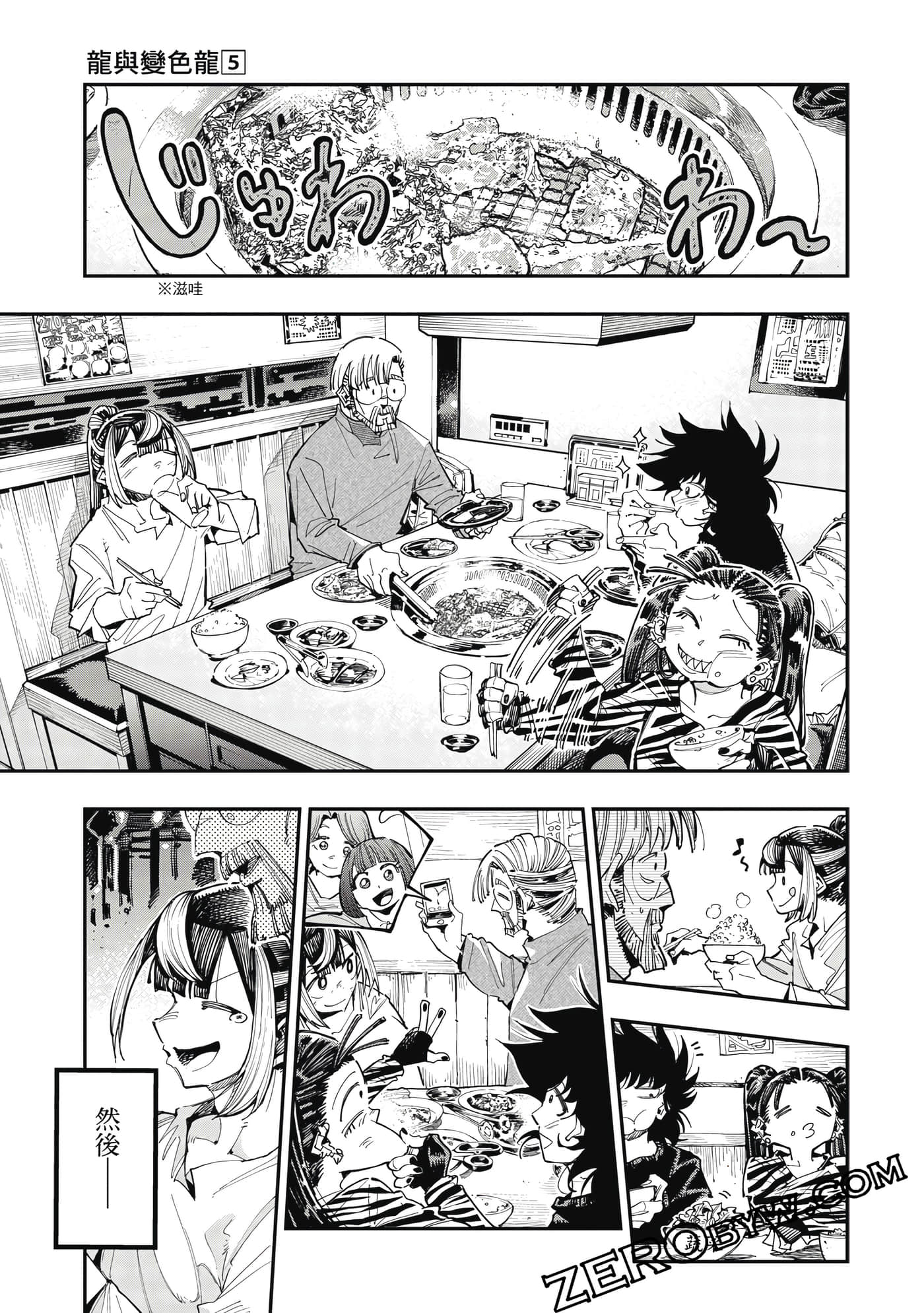 Page 92