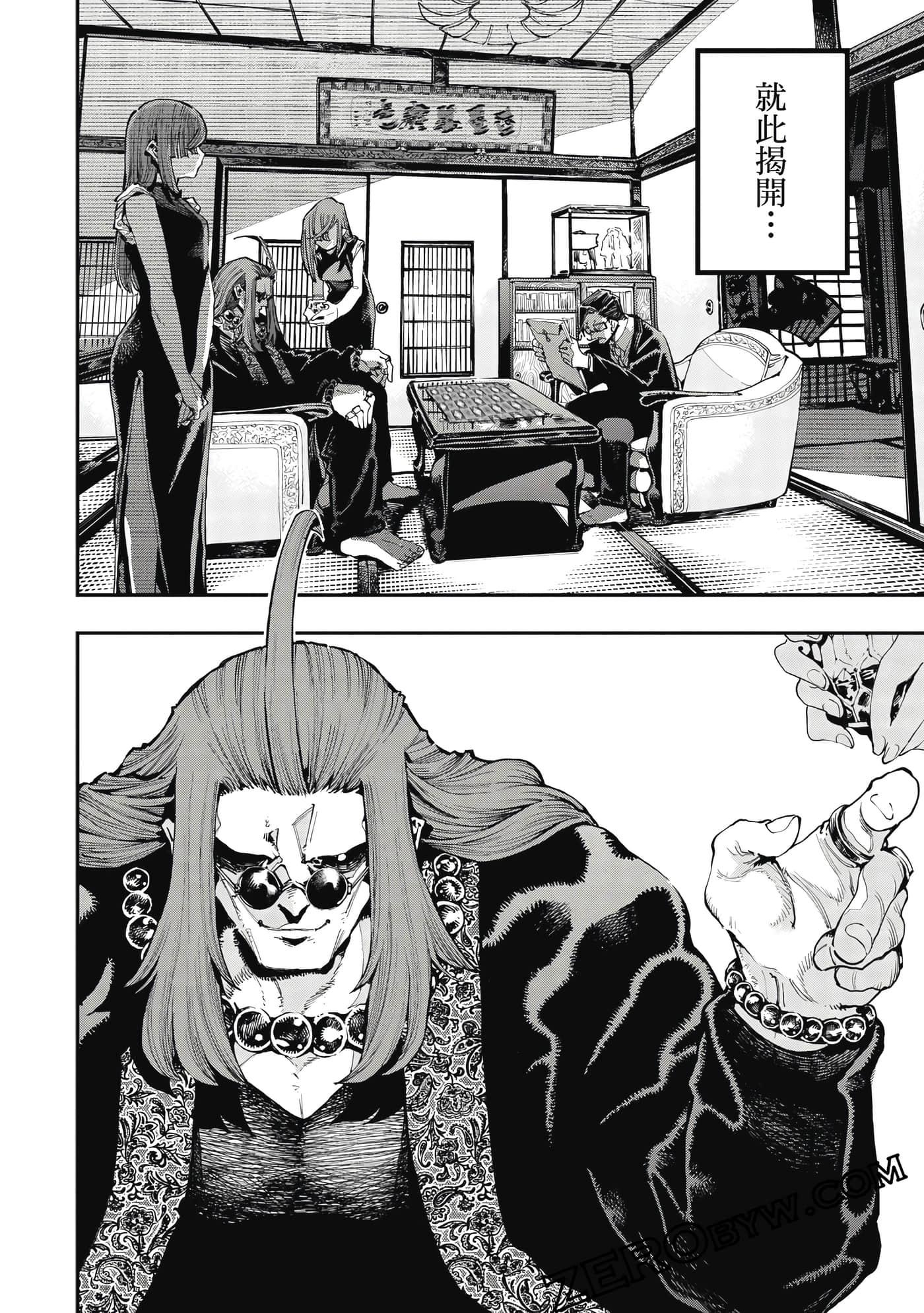 Page 93