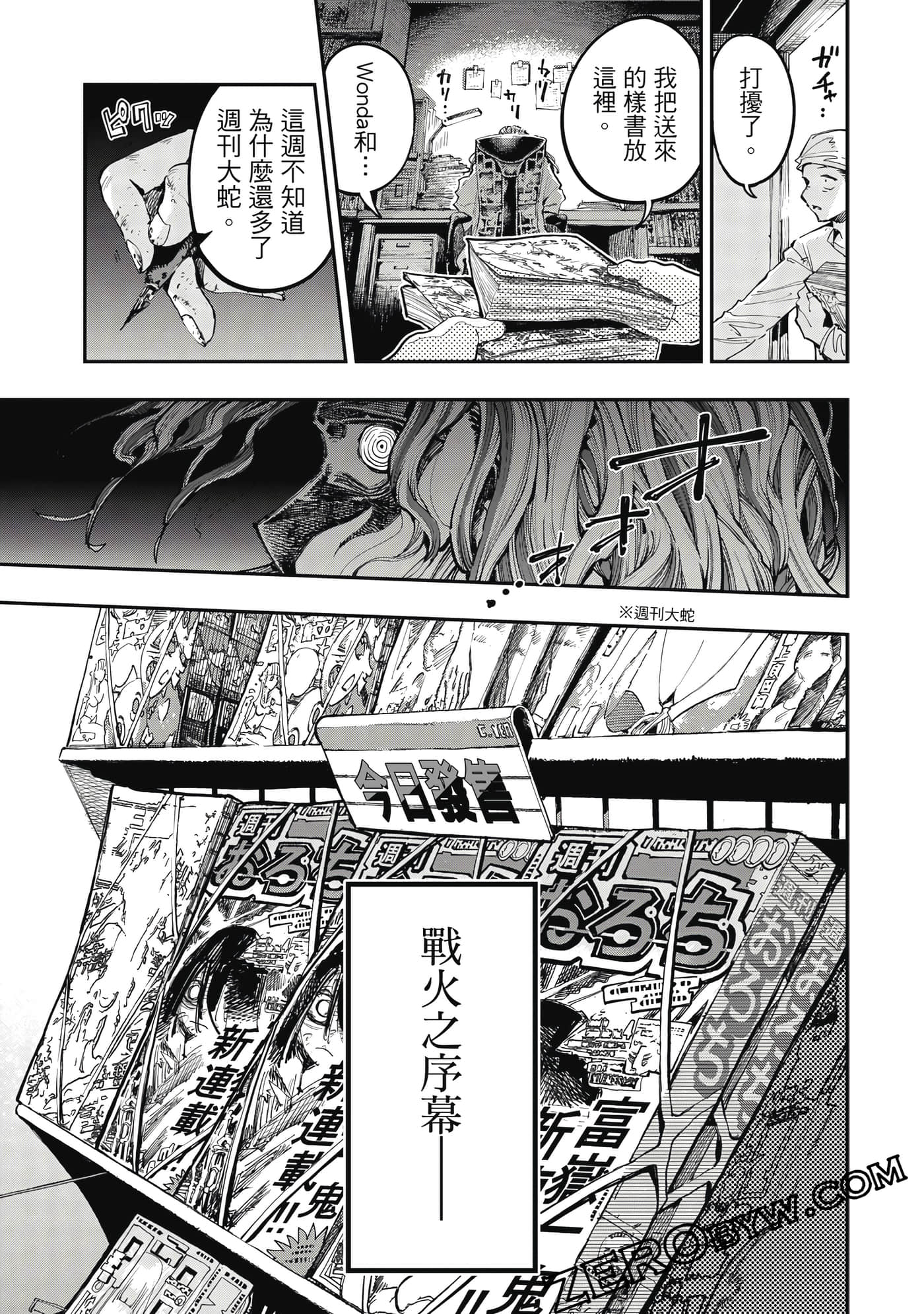 Page 94
