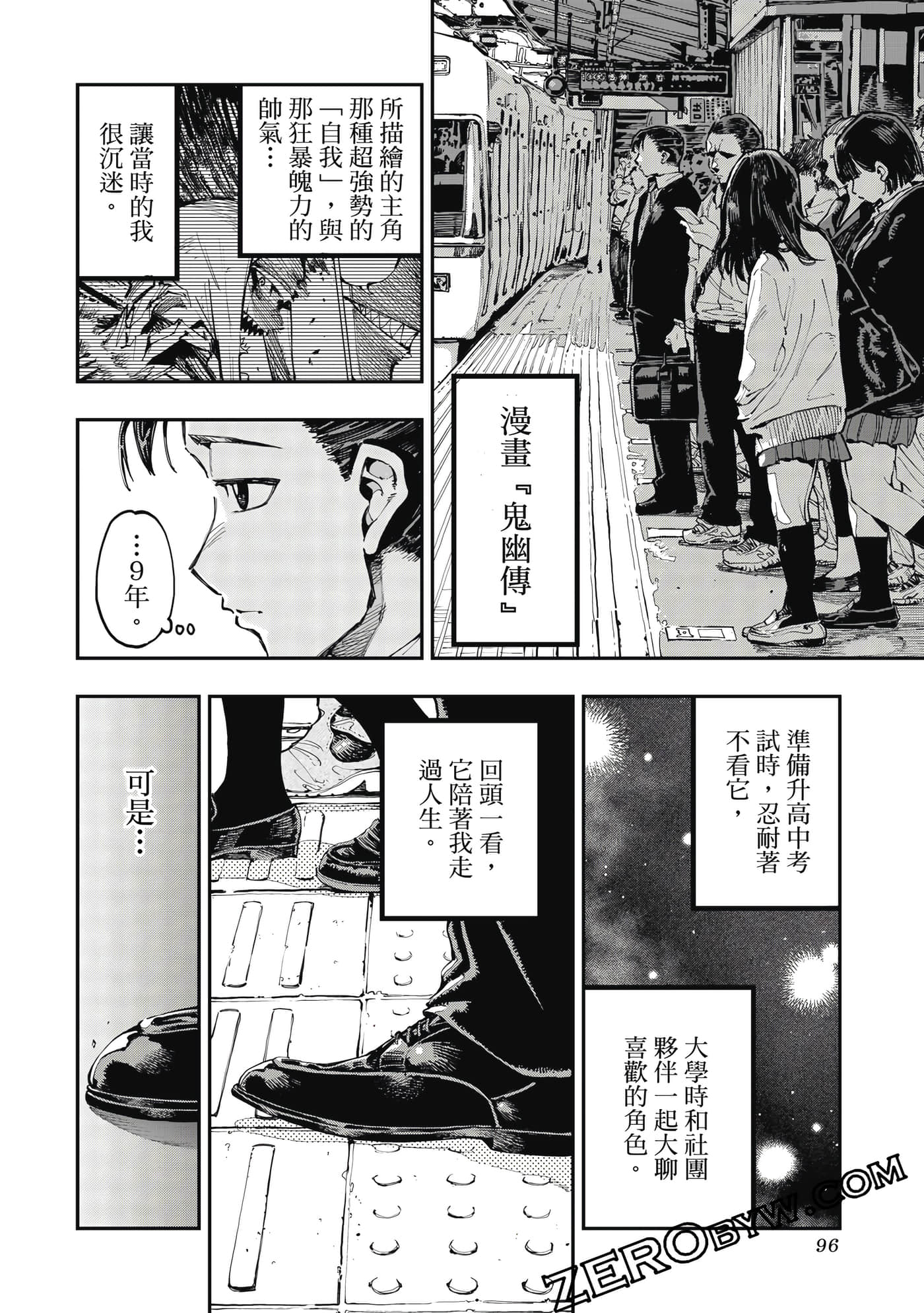 Page 97