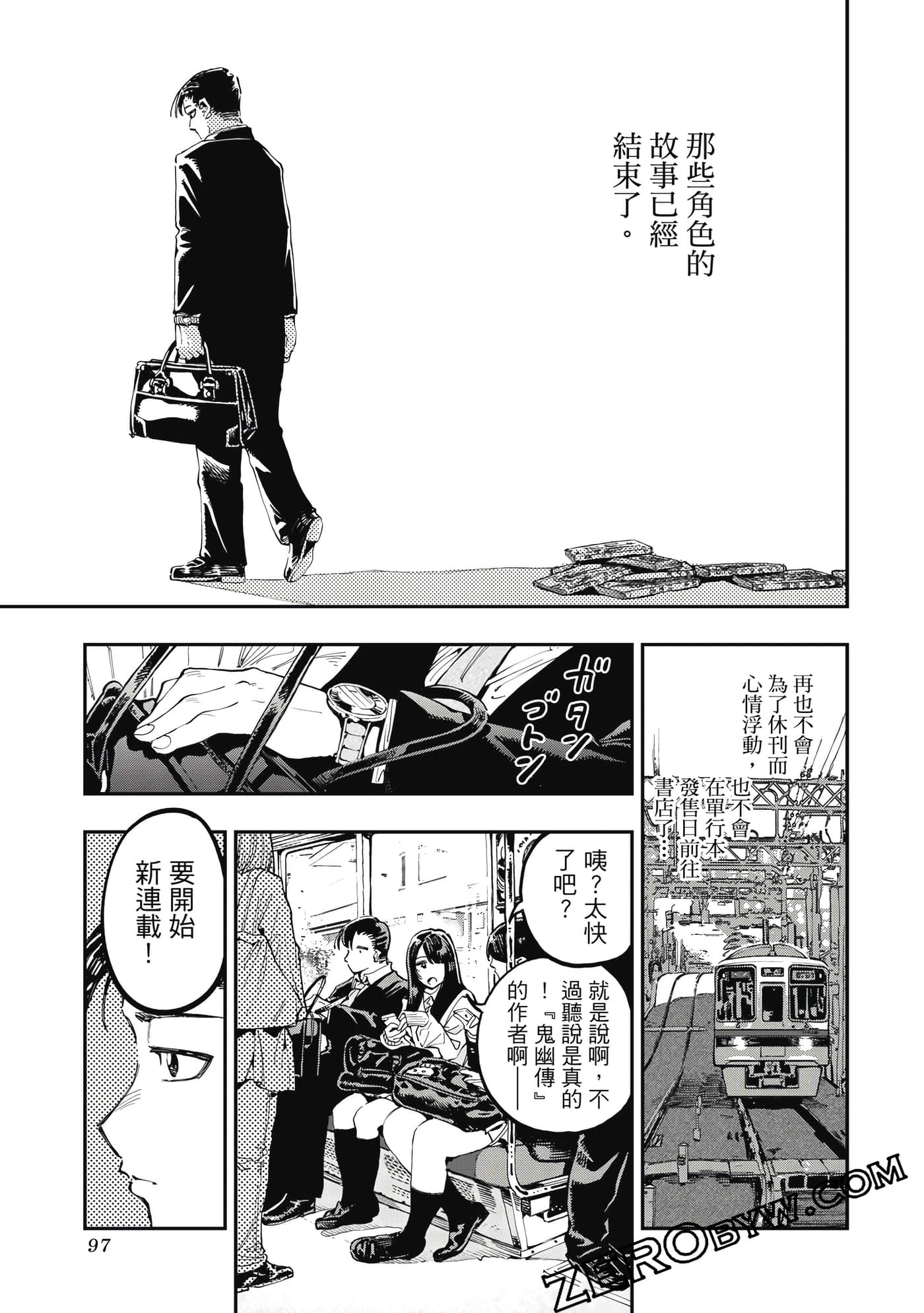 Page 98