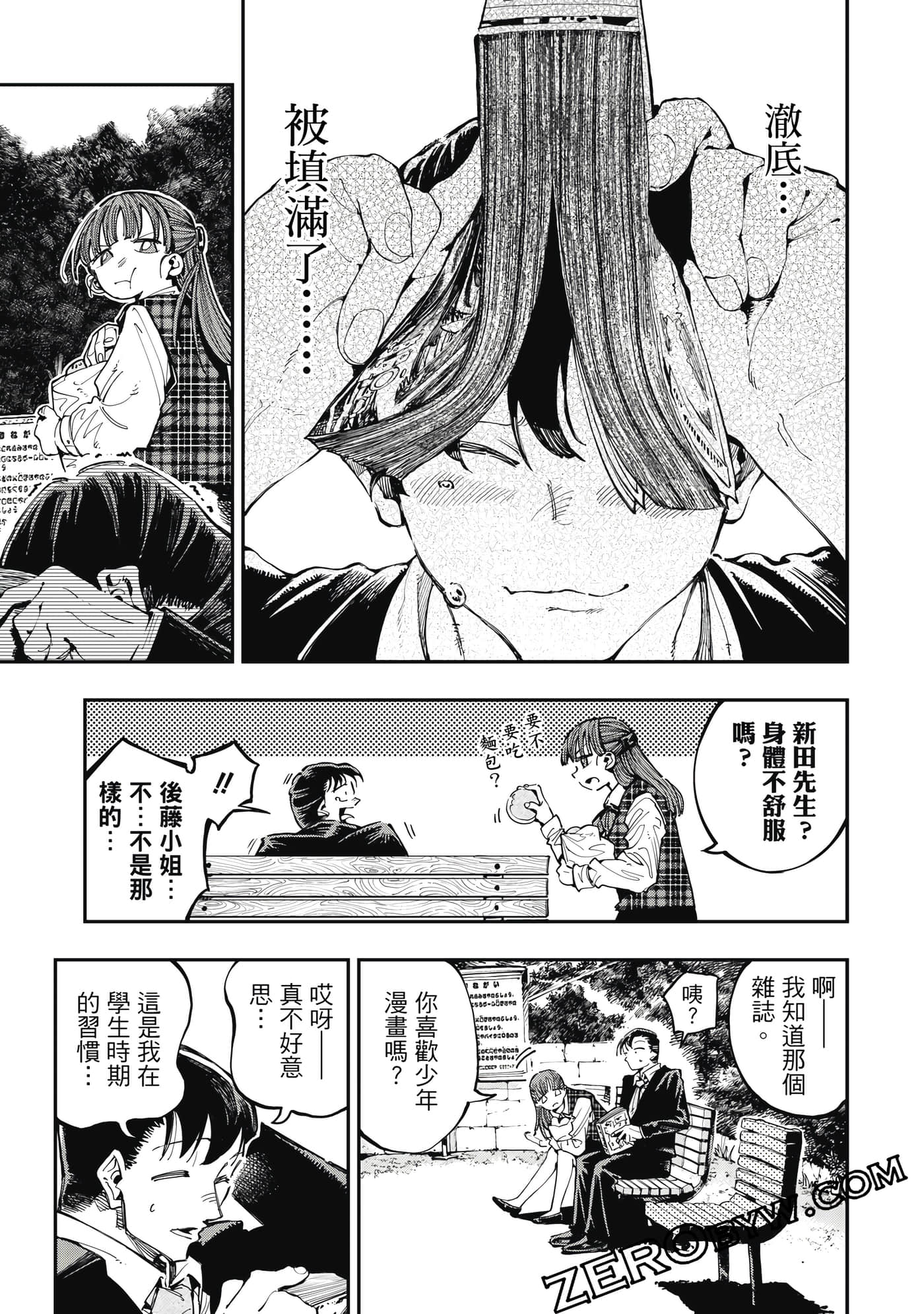 Page 106