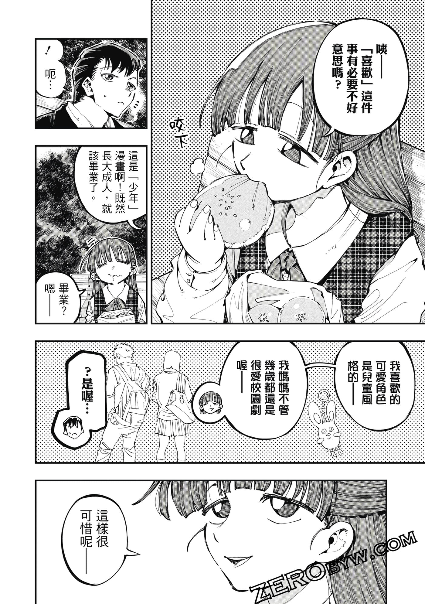 Page 107