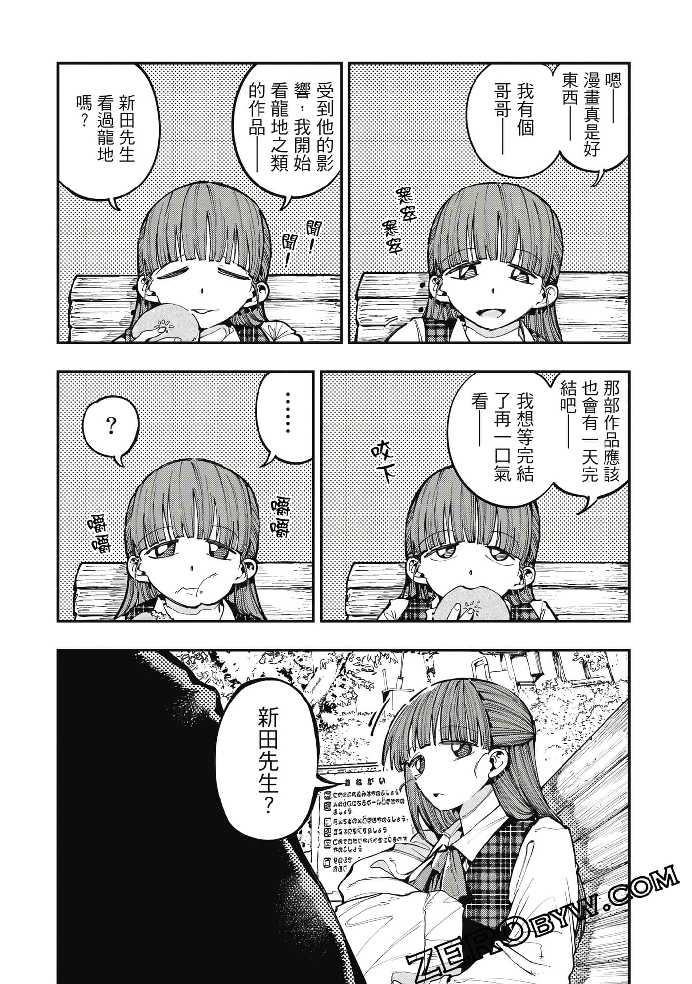 Page 109