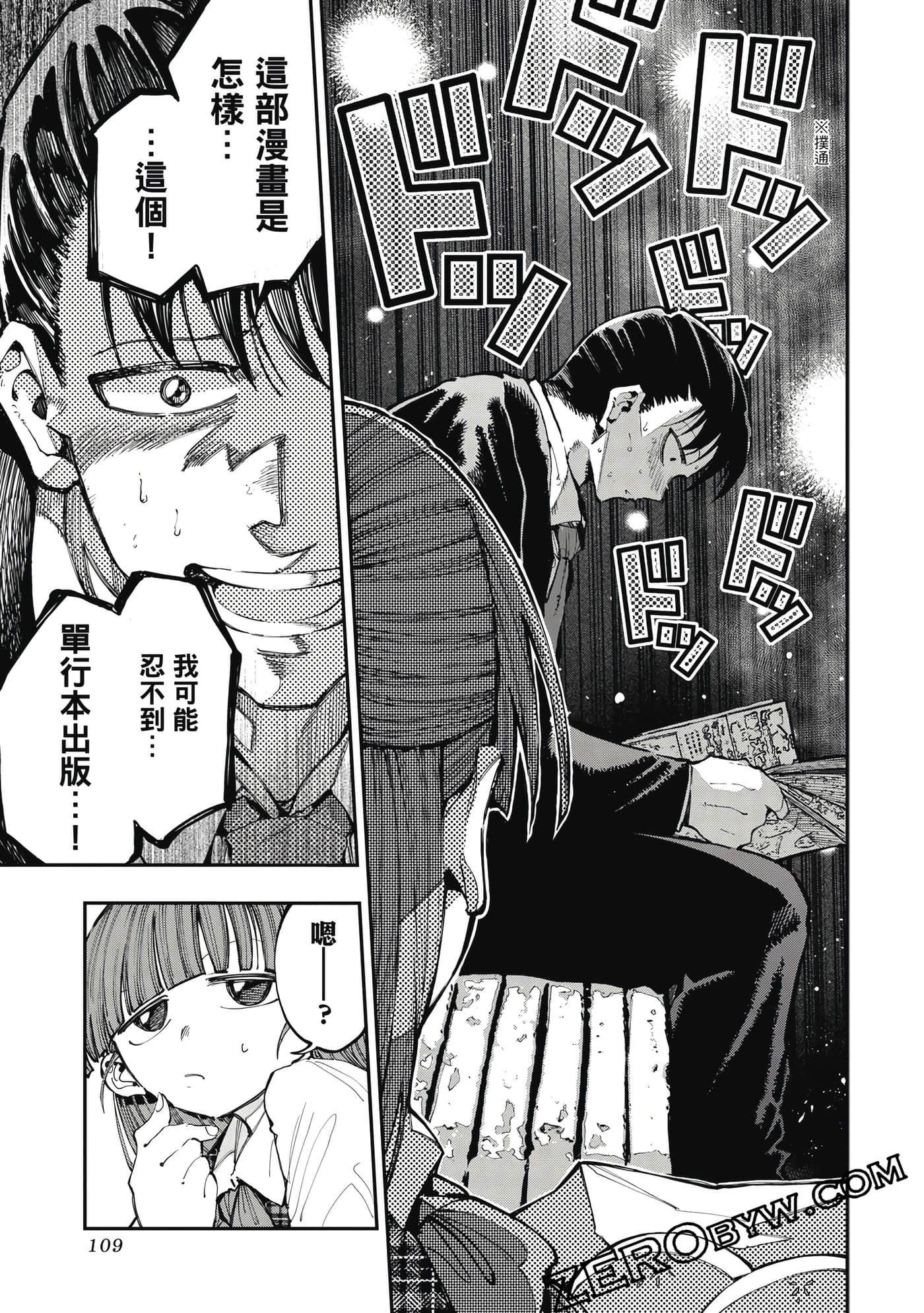 Page 110