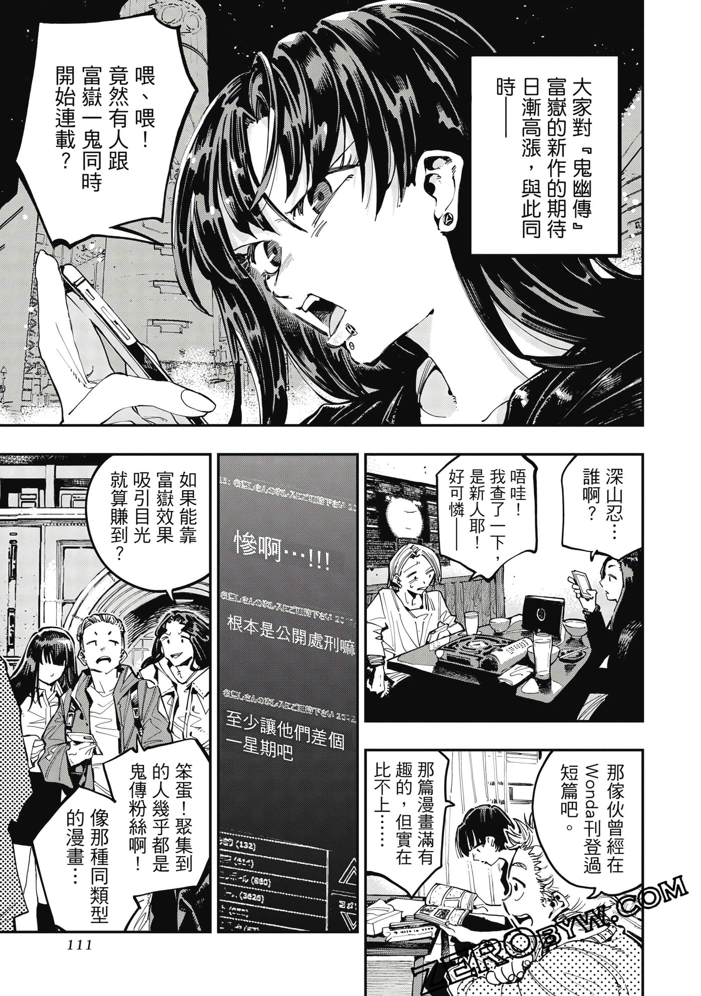 Page 112