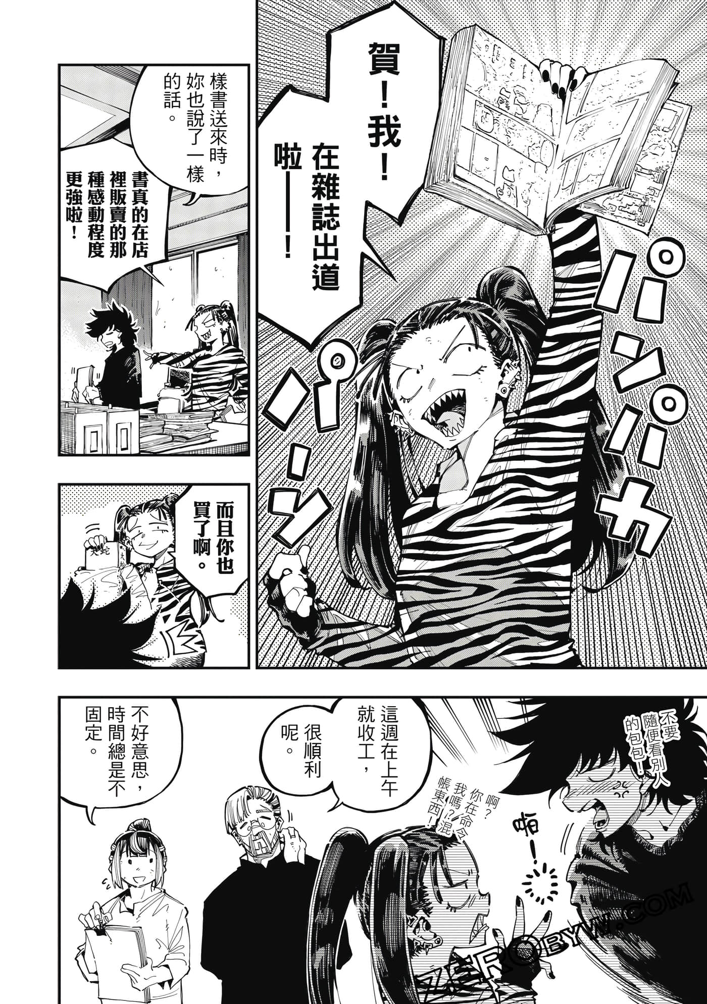 Page 115