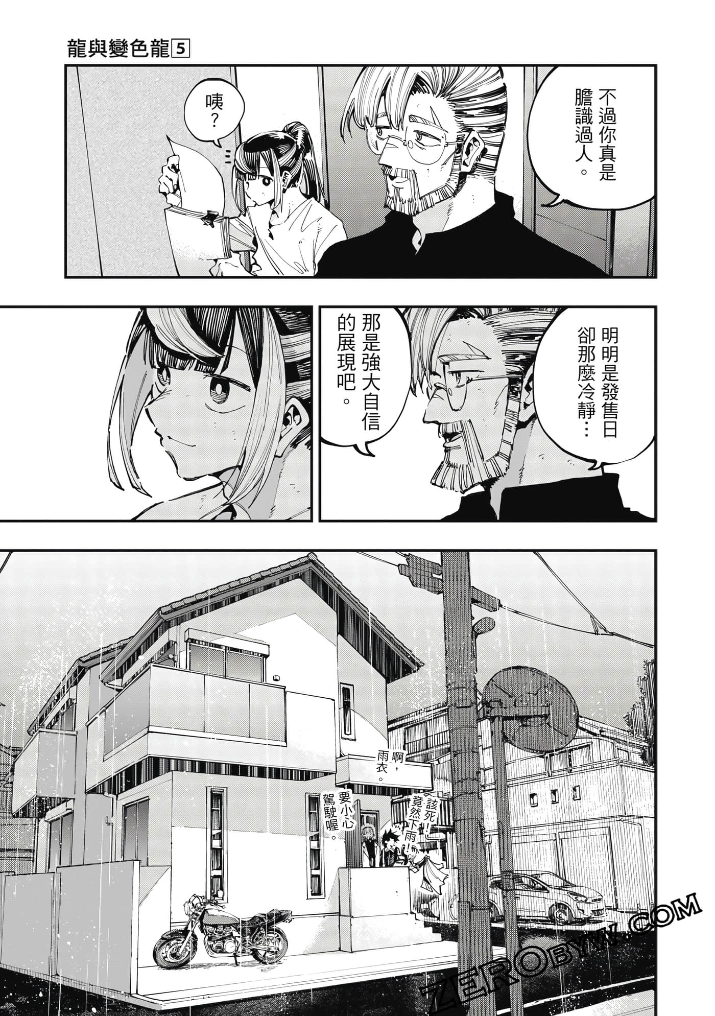 Page 116