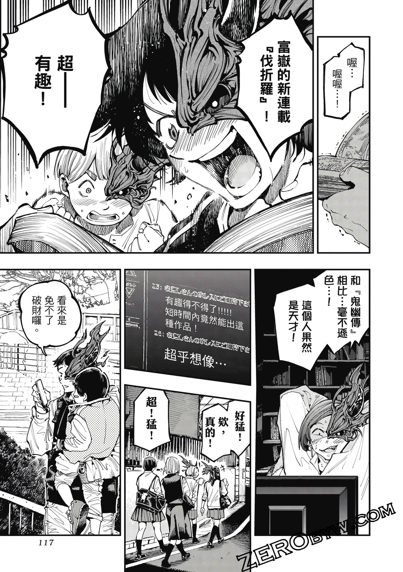 Page 118