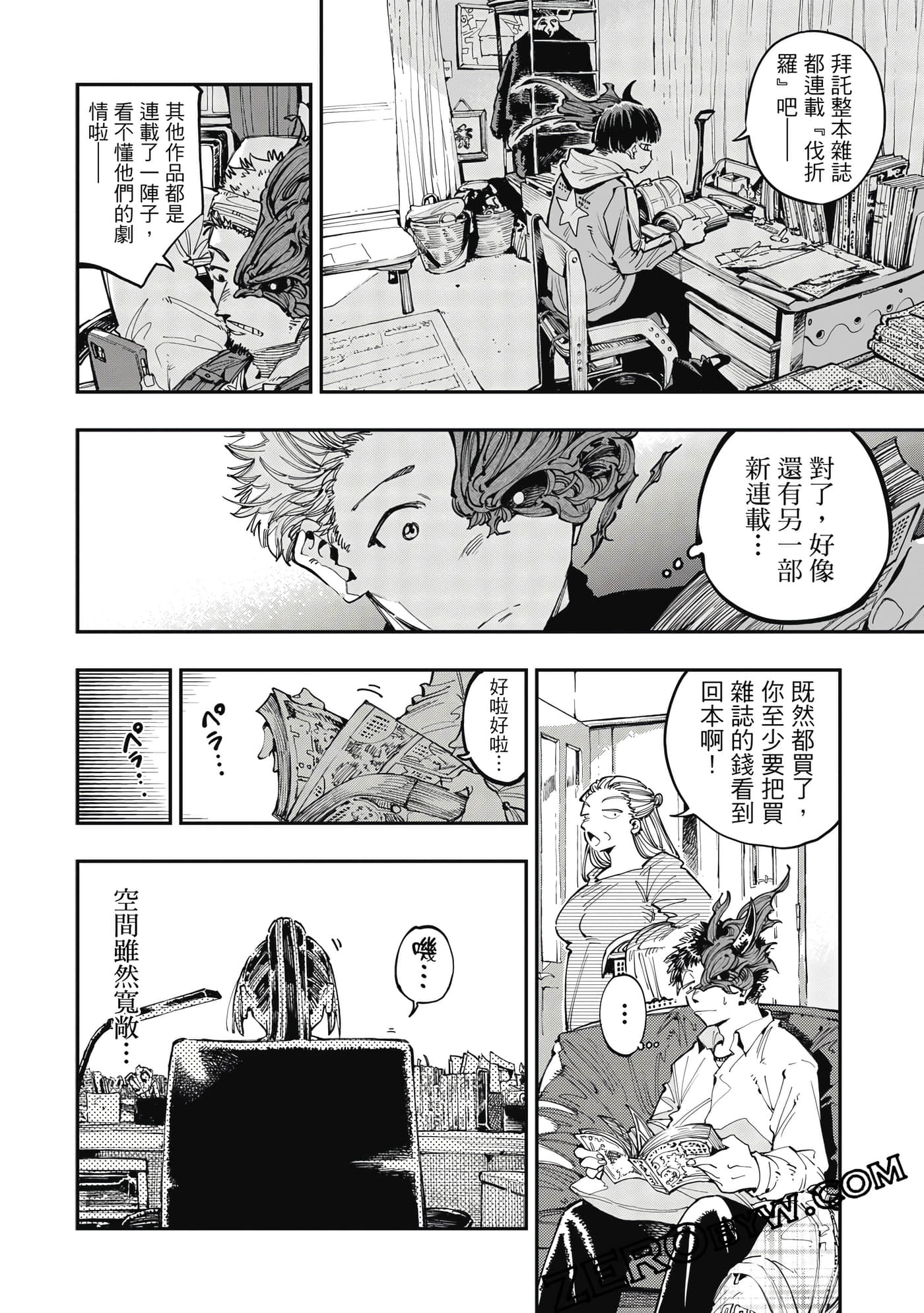 Page 119