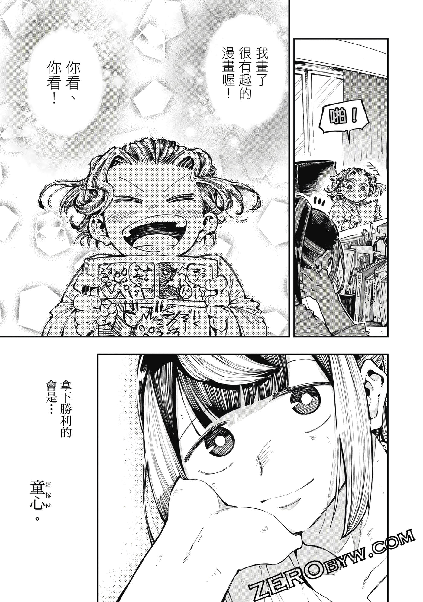 Page 122